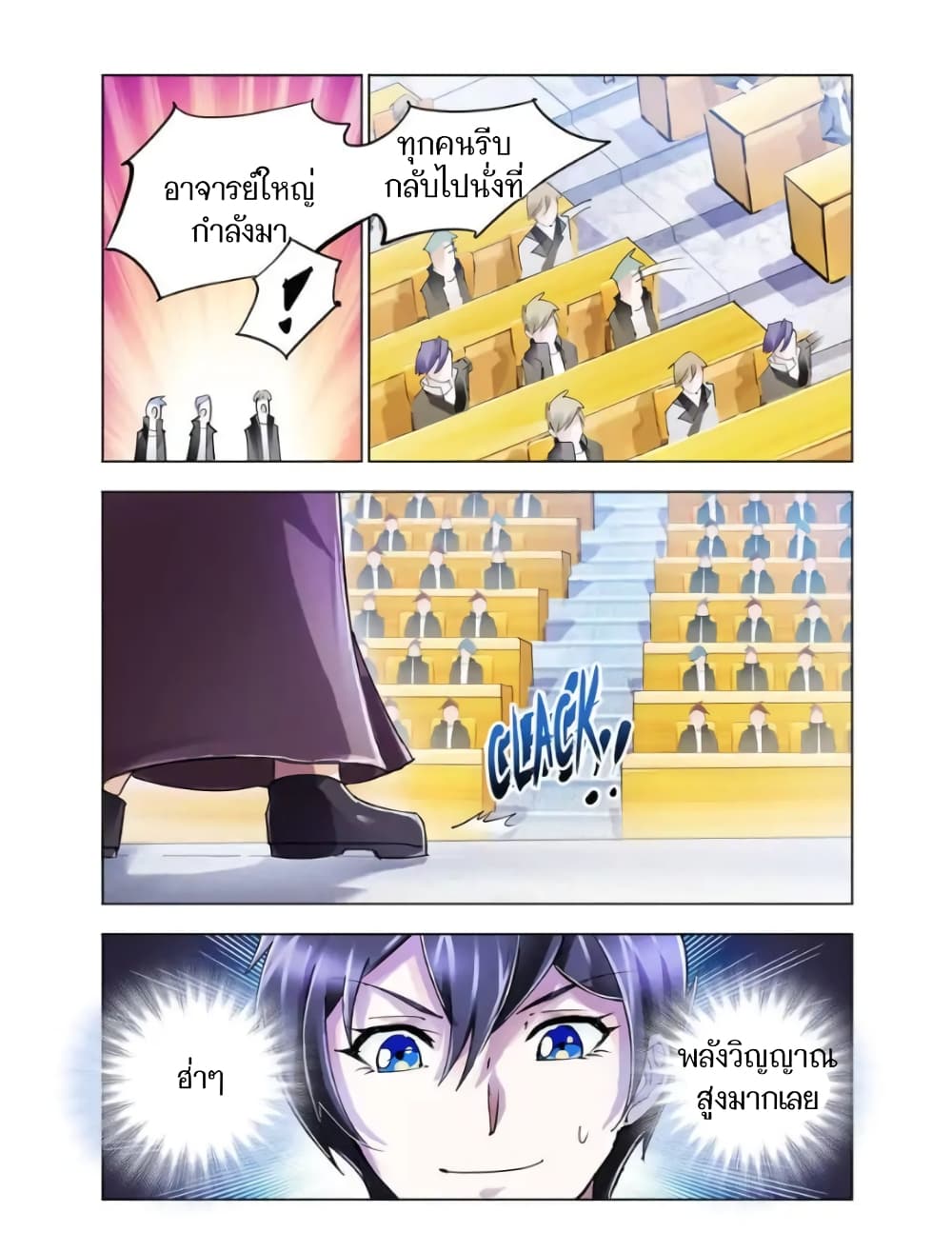 อ่านมังงะใหม่ ก่อนใคร สปีดมังงะ speed-manga.com