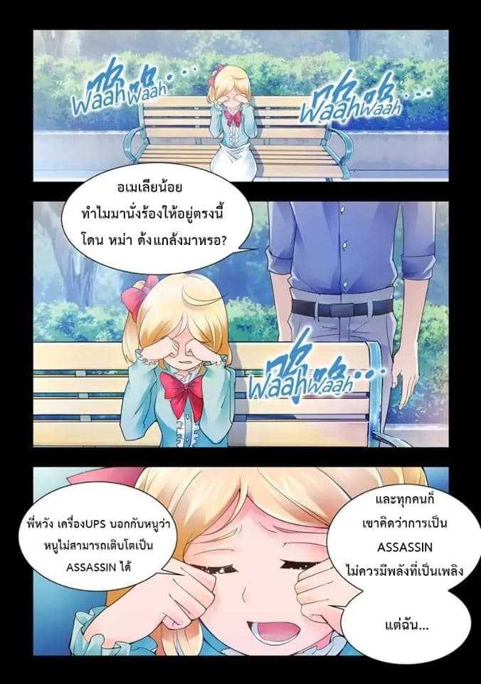 อ่านมังงะใหม่ ก่อนใคร สปีดมังงะ speed-manga.com