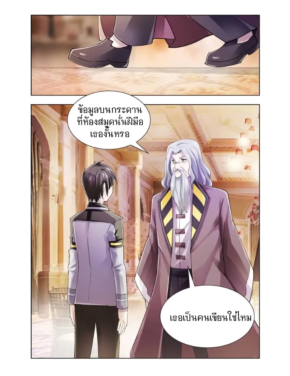 อ่านมังงะใหม่ ก่อนใคร สปีดมังงะ speed-manga.com