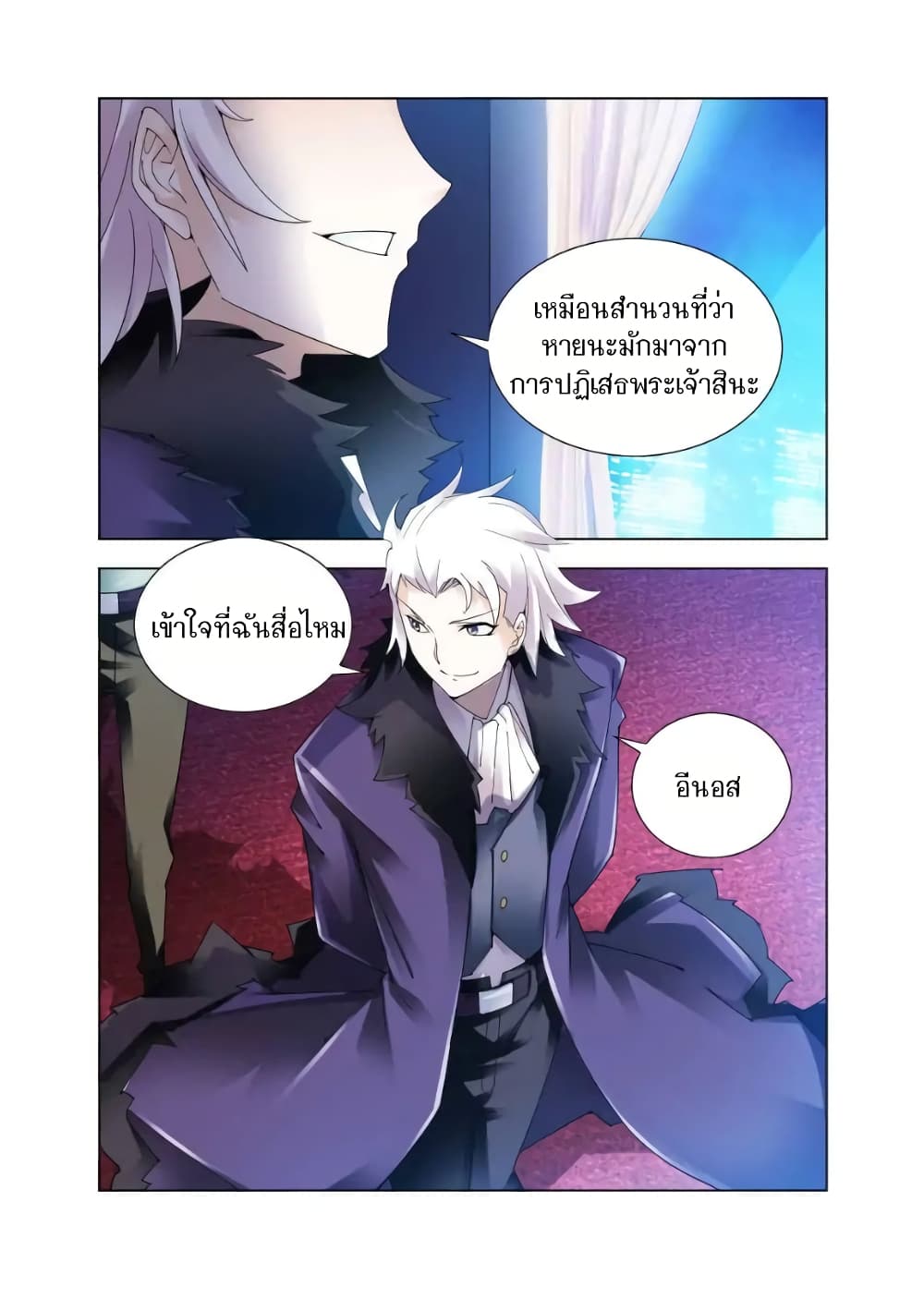 อ่านมังงะใหม่ ก่อนใคร สปีดมังงะ speed-manga.com