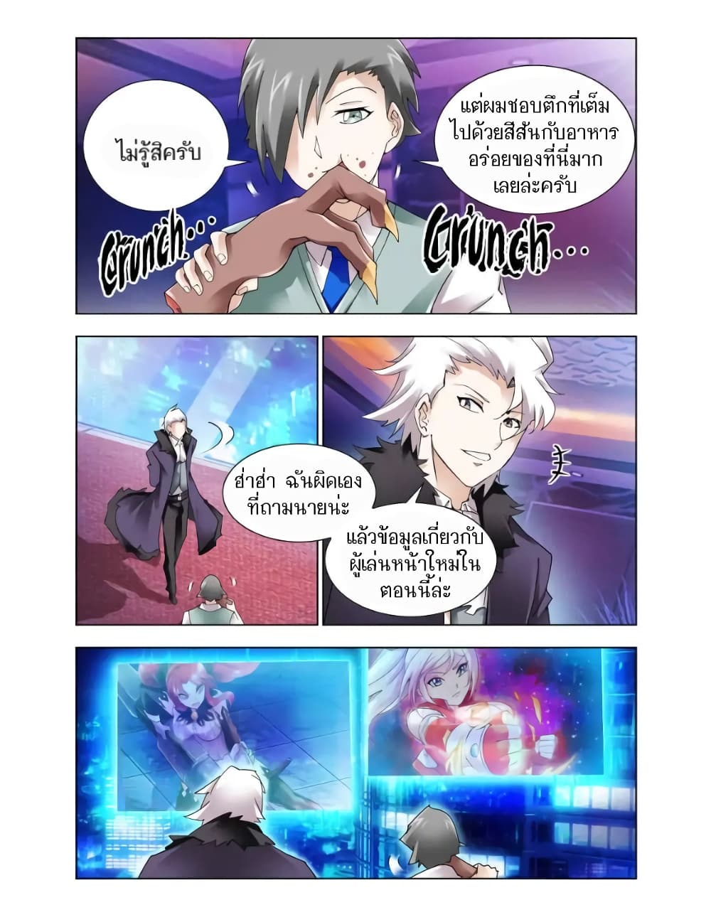 อ่านมังงะใหม่ ก่อนใคร สปีดมังงะ speed-manga.com