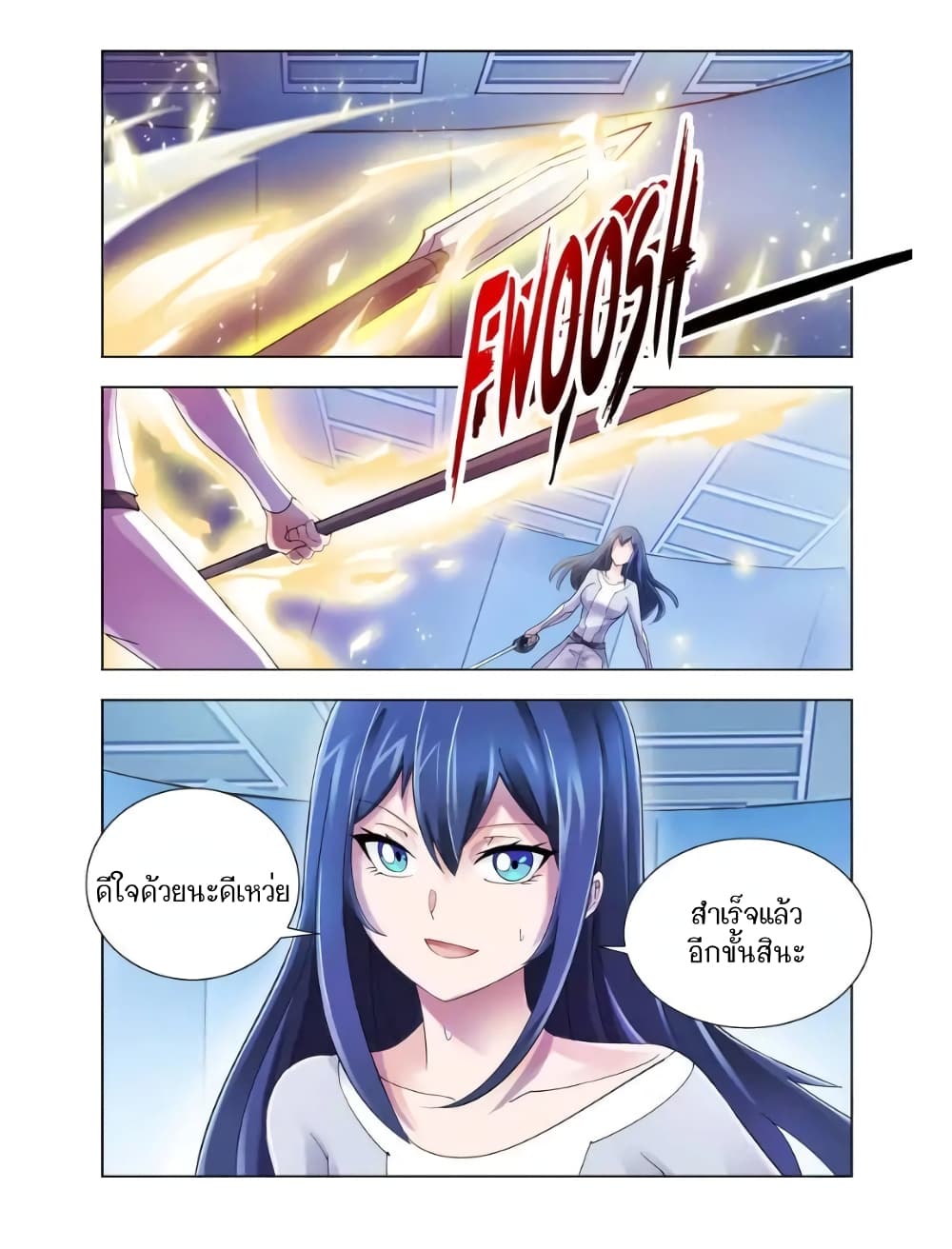 อ่านมังงะใหม่ ก่อนใคร สปีดมังงะ speed-manga.com