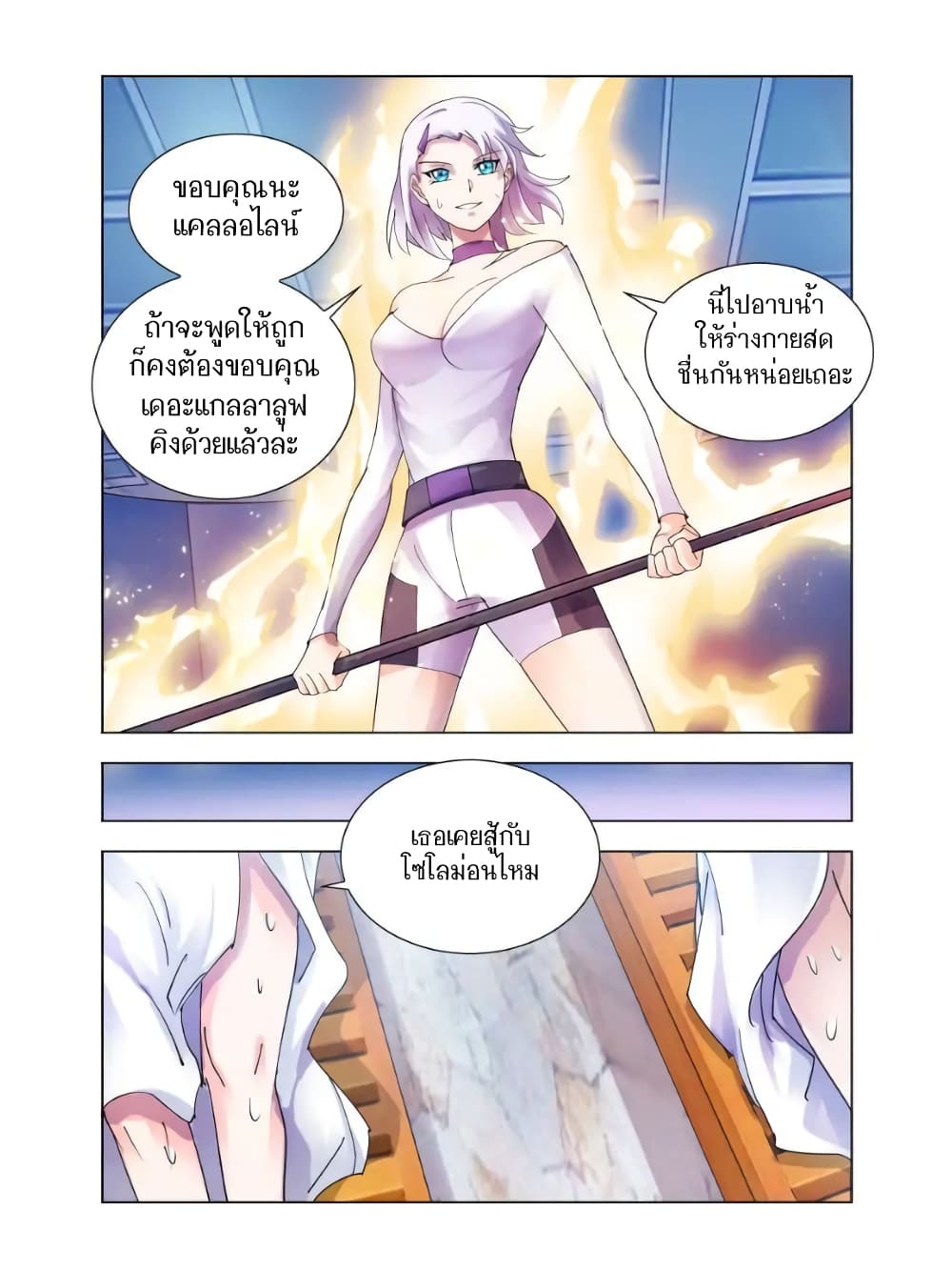 อ่านมังงะใหม่ ก่อนใคร สปีดมังงะ speed-manga.com