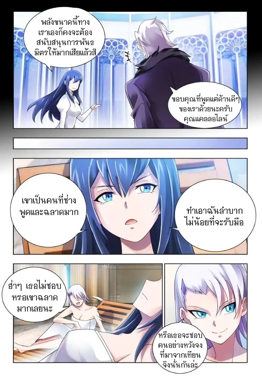 อ่านมังงะใหม่ ก่อนใคร สปีดมังงะ speed-manga.com