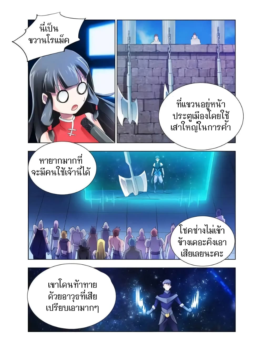 อ่านมังงะใหม่ ก่อนใคร สปีดมังงะ speed-manga.com