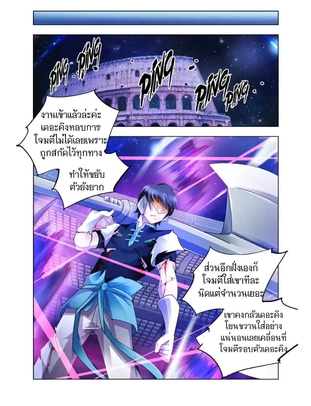 อ่านมังงะใหม่ ก่อนใคร สปีดมังงะ speed-manga.com