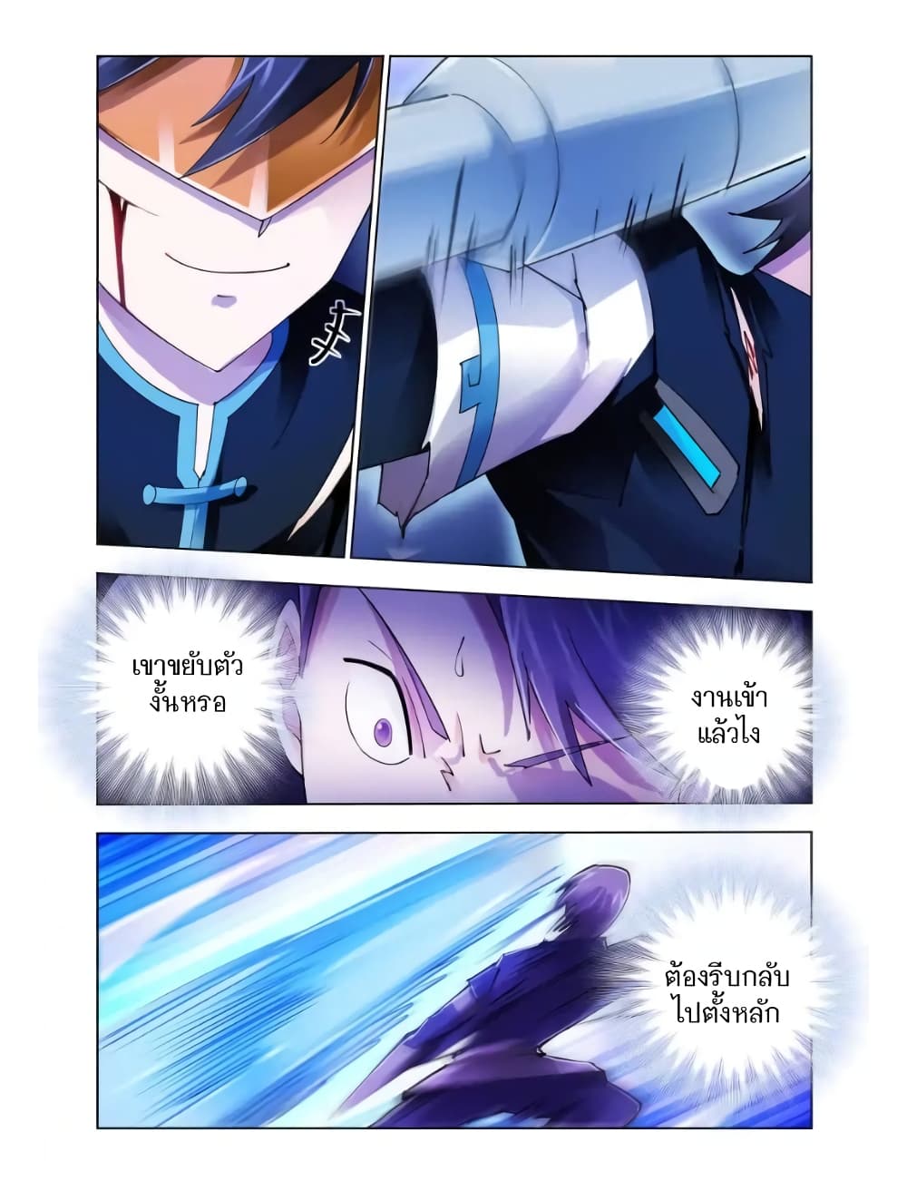 อ่านมังงะใหม่ ก่อนใคร สปีดมังงะ speed-manga.com