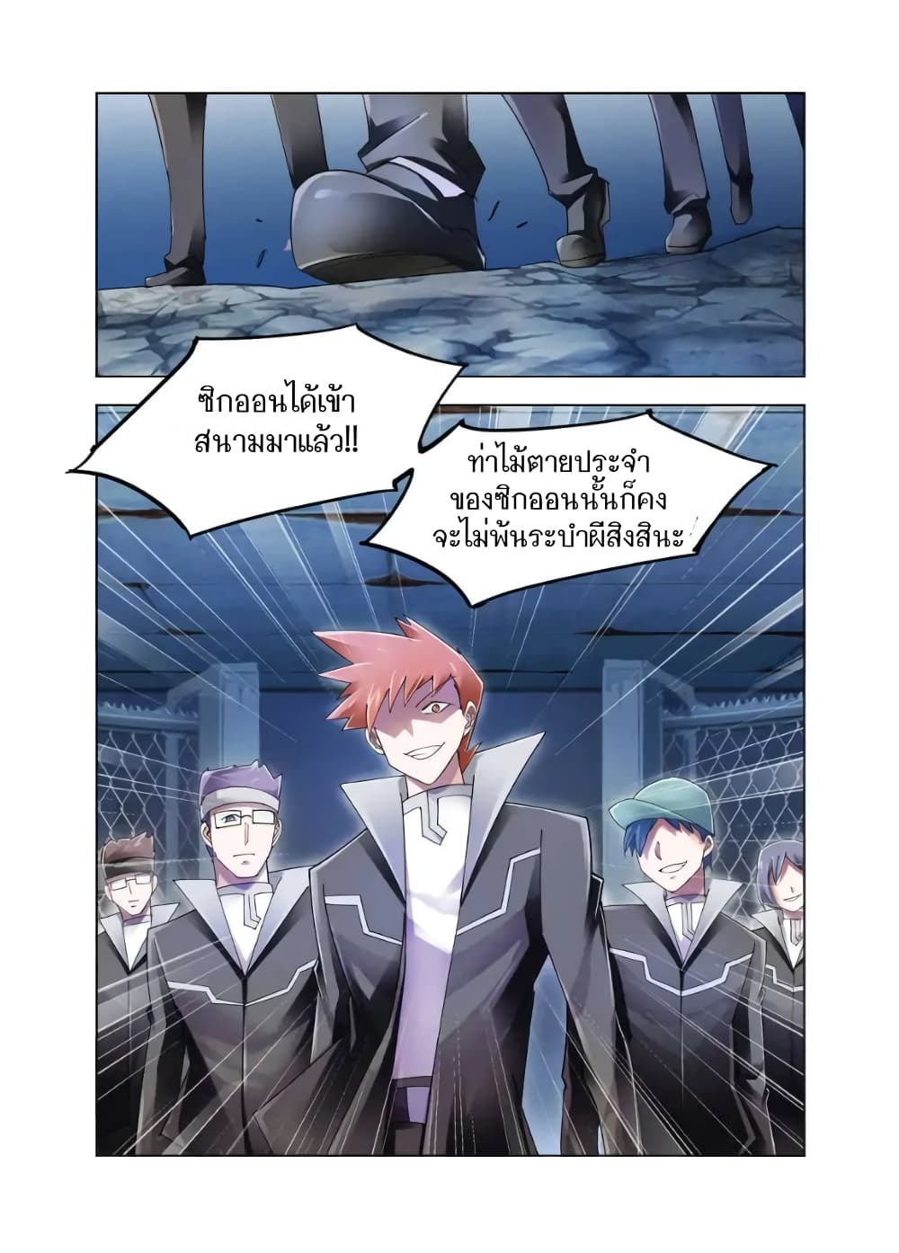 อ่านมังงะใหม่ ก่อนใคร สปีดมังงะ speed-manga.com