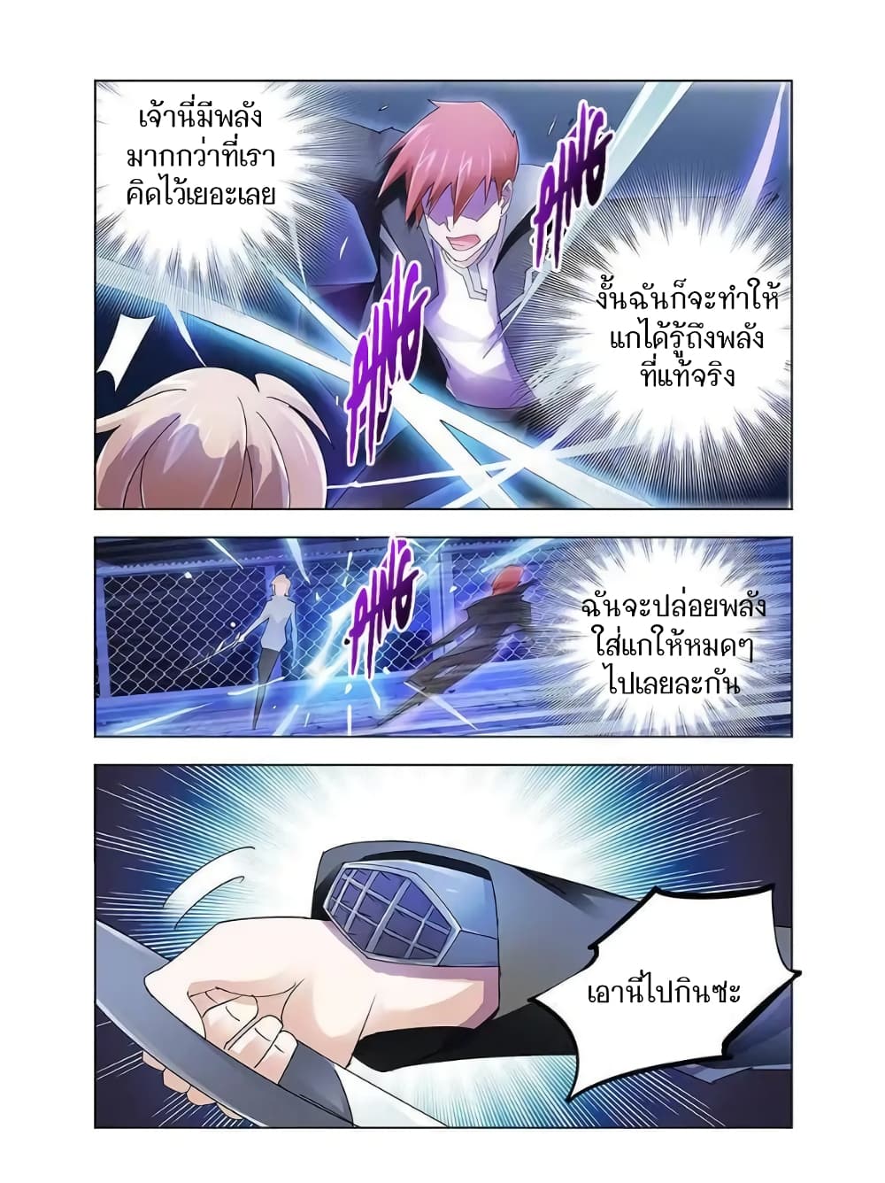 อ่านมังงะใหม่ ก่อนใคร สปีดมังงะ speed-manga.com