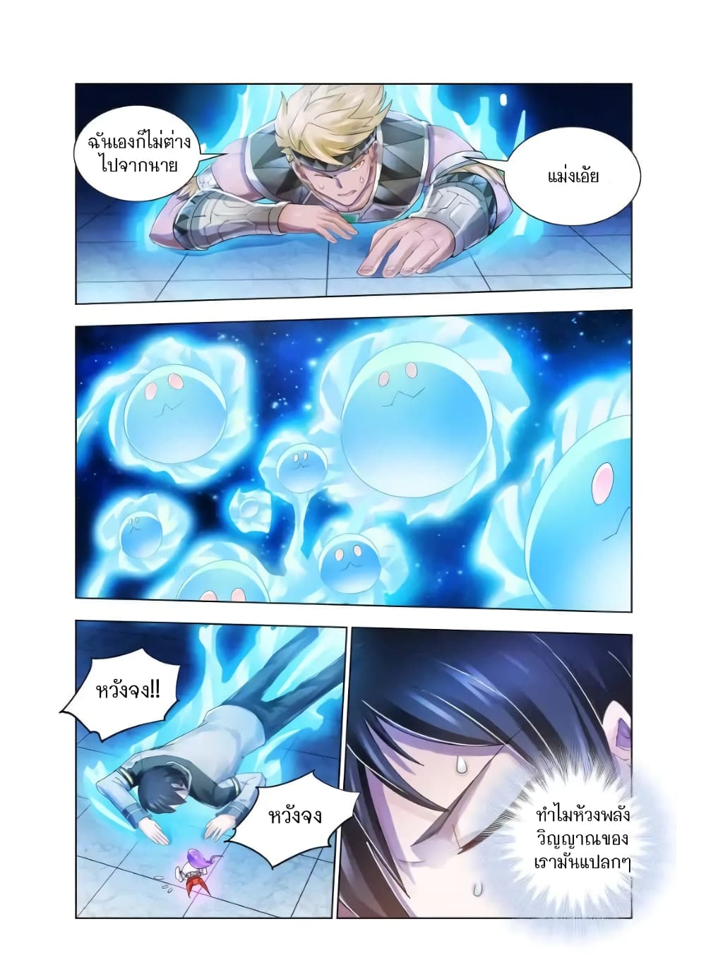 อ่านมังงะใหม่ ก่อนใคร สปีดมังงะ speed-manga.com