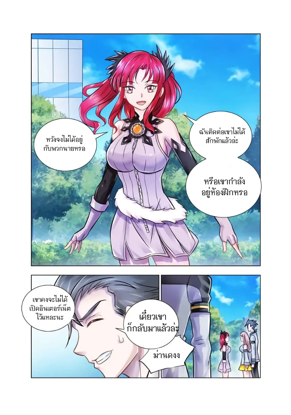 อ่านมังงะใหม่ ก่อนใคร สปีดมังงะ speed-manga.com