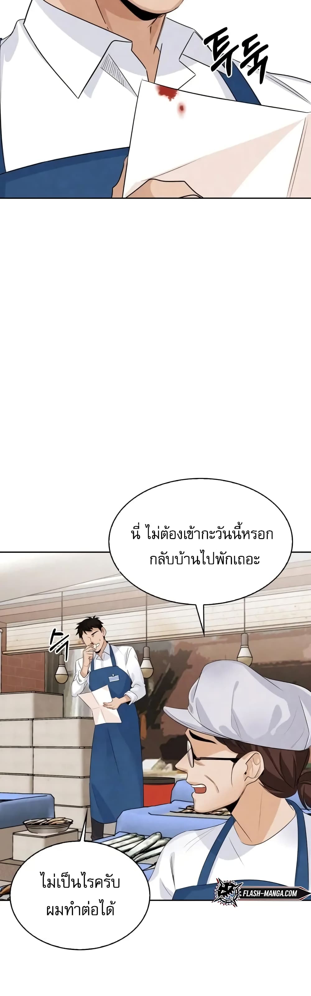 อ่านมังงะใหม่ ก่อนใคร สปีดมังงะ speed-manga.com