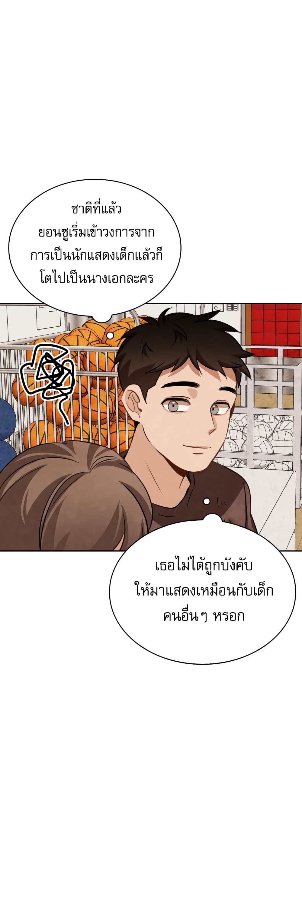 อ่านมังงะใหม่ ก่อนใคร สปีดมังงะ speed-manga.com