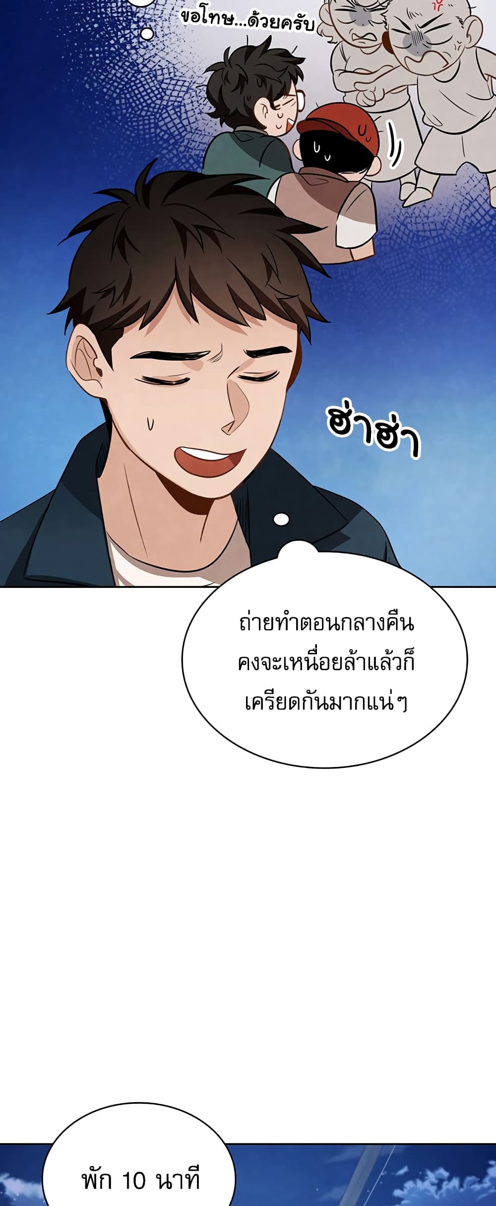 อ่านมังงะใหม่ ก่อนใคร สปีดมังงะ speed-manga.com