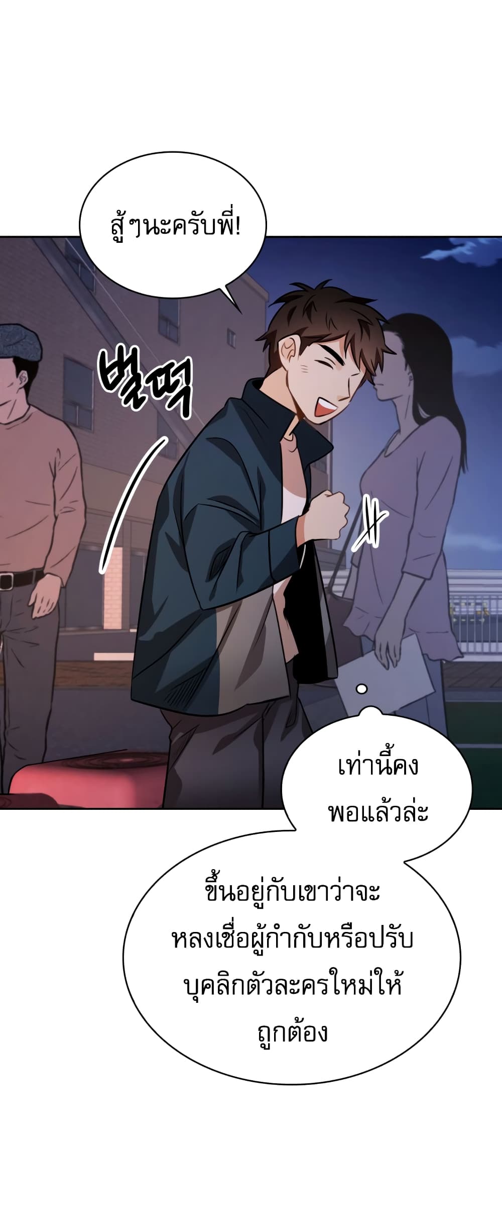 อ่านมังงะใหม่ ก่อนใคร สปีดมังงะ speed-manga.com