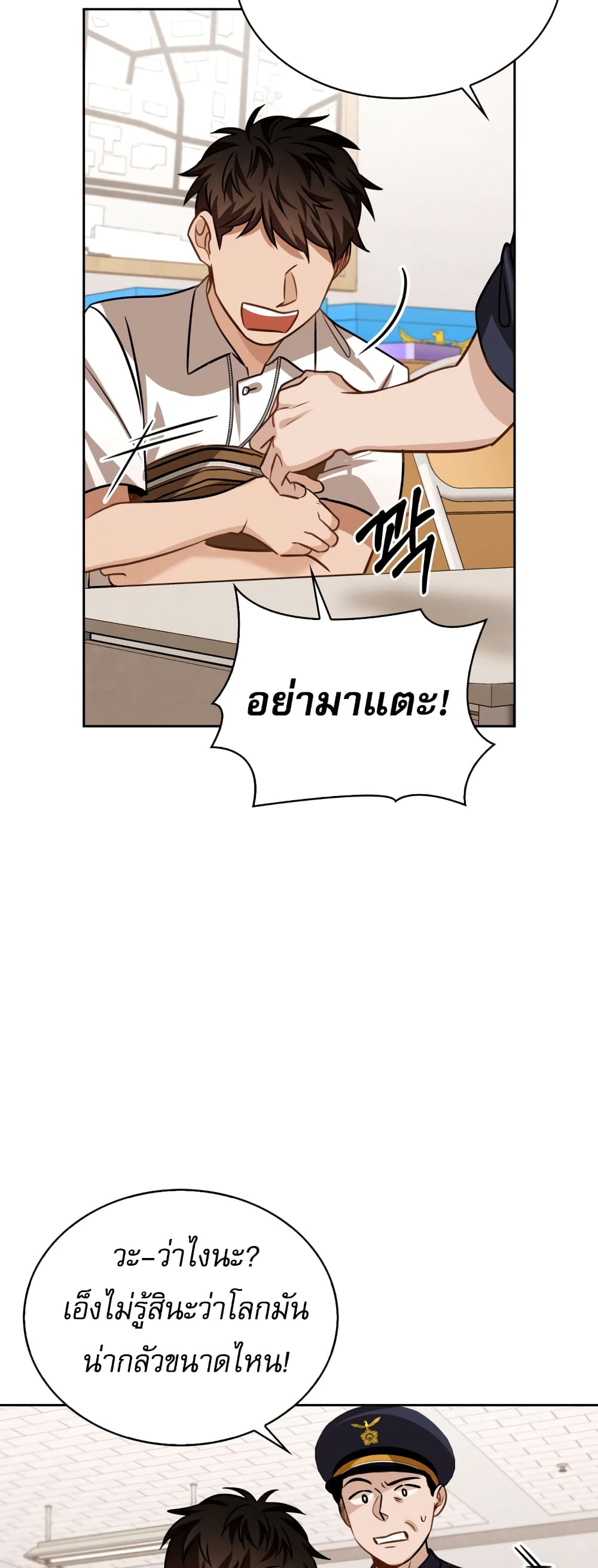 อ่านมังงะใหม่ ก่อนใคร สปีดมังงะ speed-manga.com