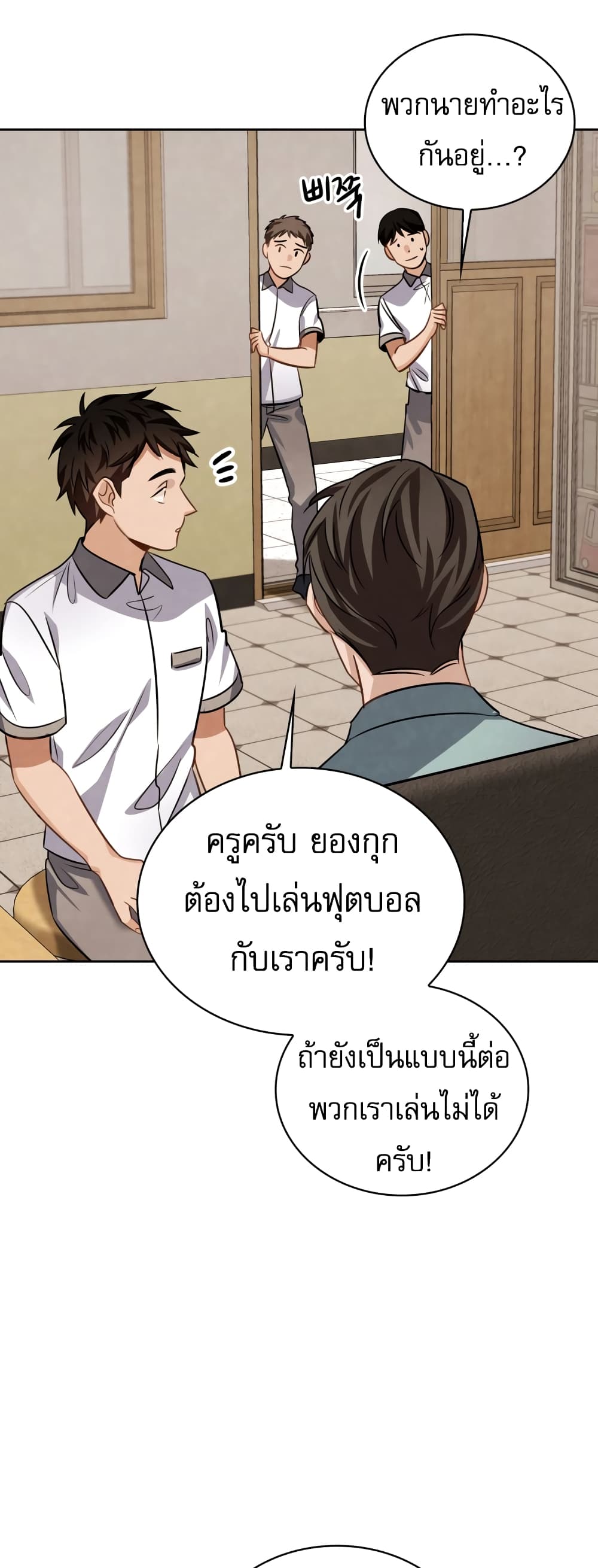 อ่านมังงะใหม่ ก่อนใคร สปีดมังงะ speed-manga.com