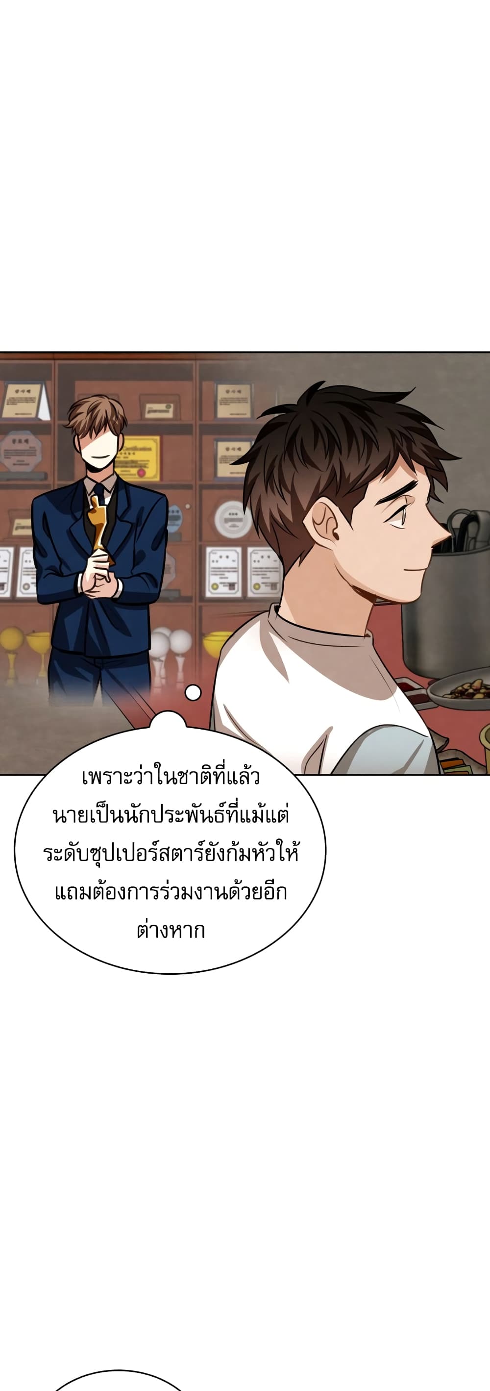 อ่านมังงะใหม่ ก่อนใคร สปีดมังงะ speed-manga.com