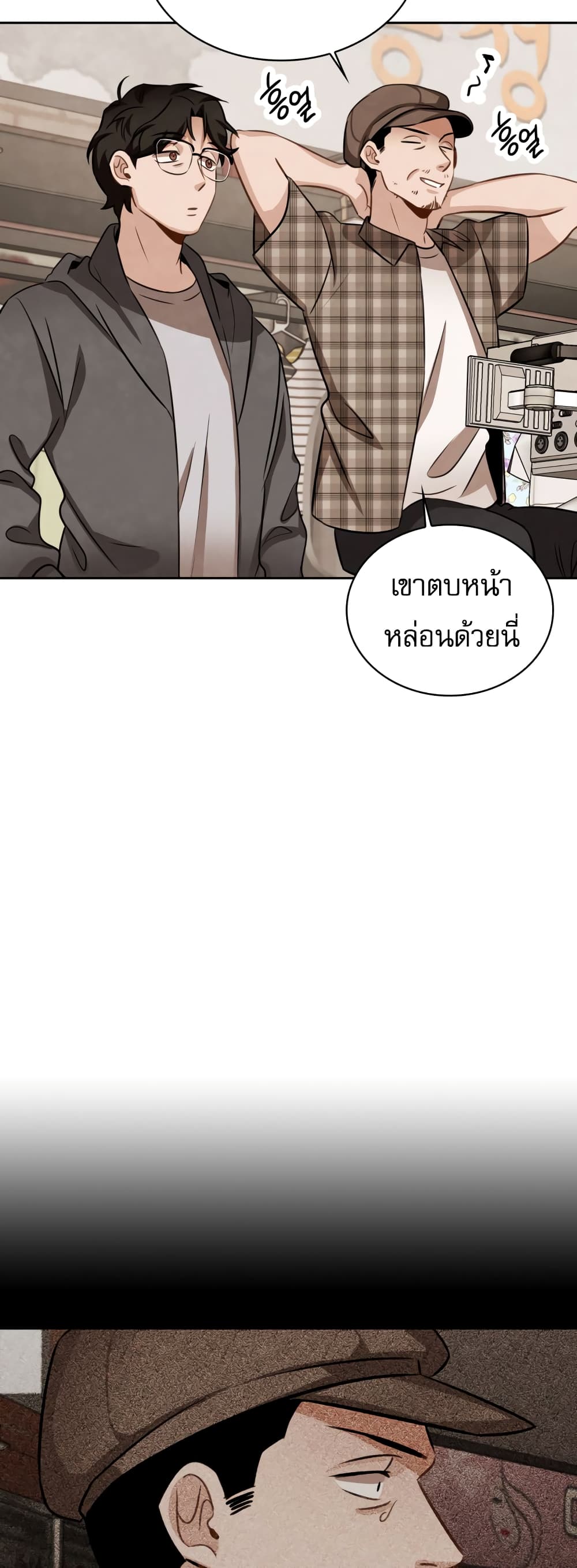 อ่านมังงะใหม่ ก่อนใคร สปีดมังงะ speed-manga.com