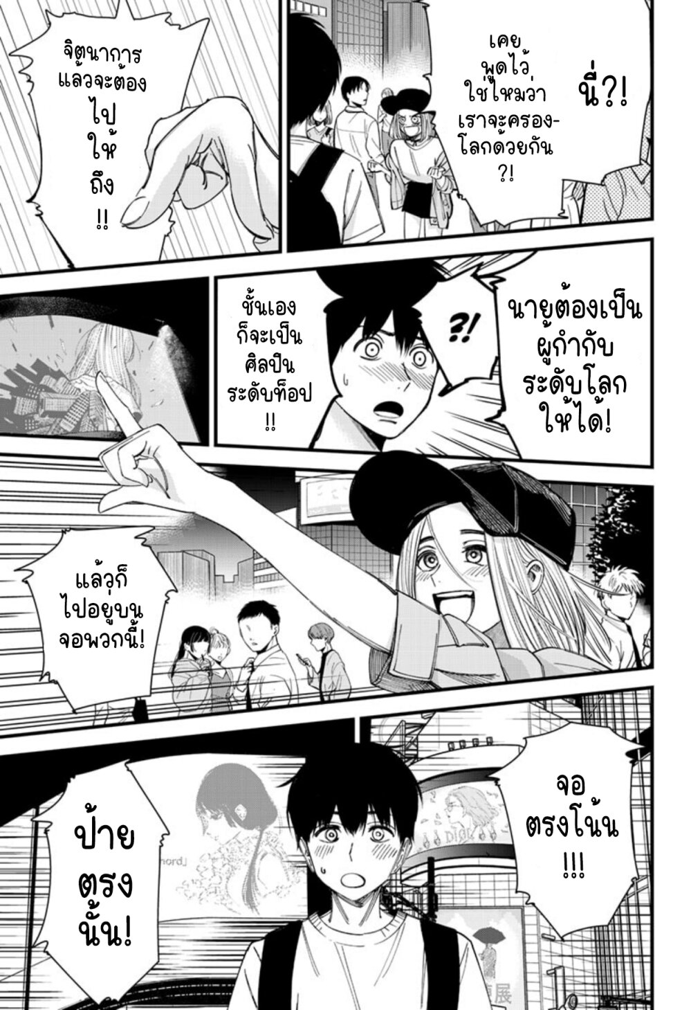 อ่านมังงะใหม่ ก่อนใคร สปีดมังงะ speed-manga.com