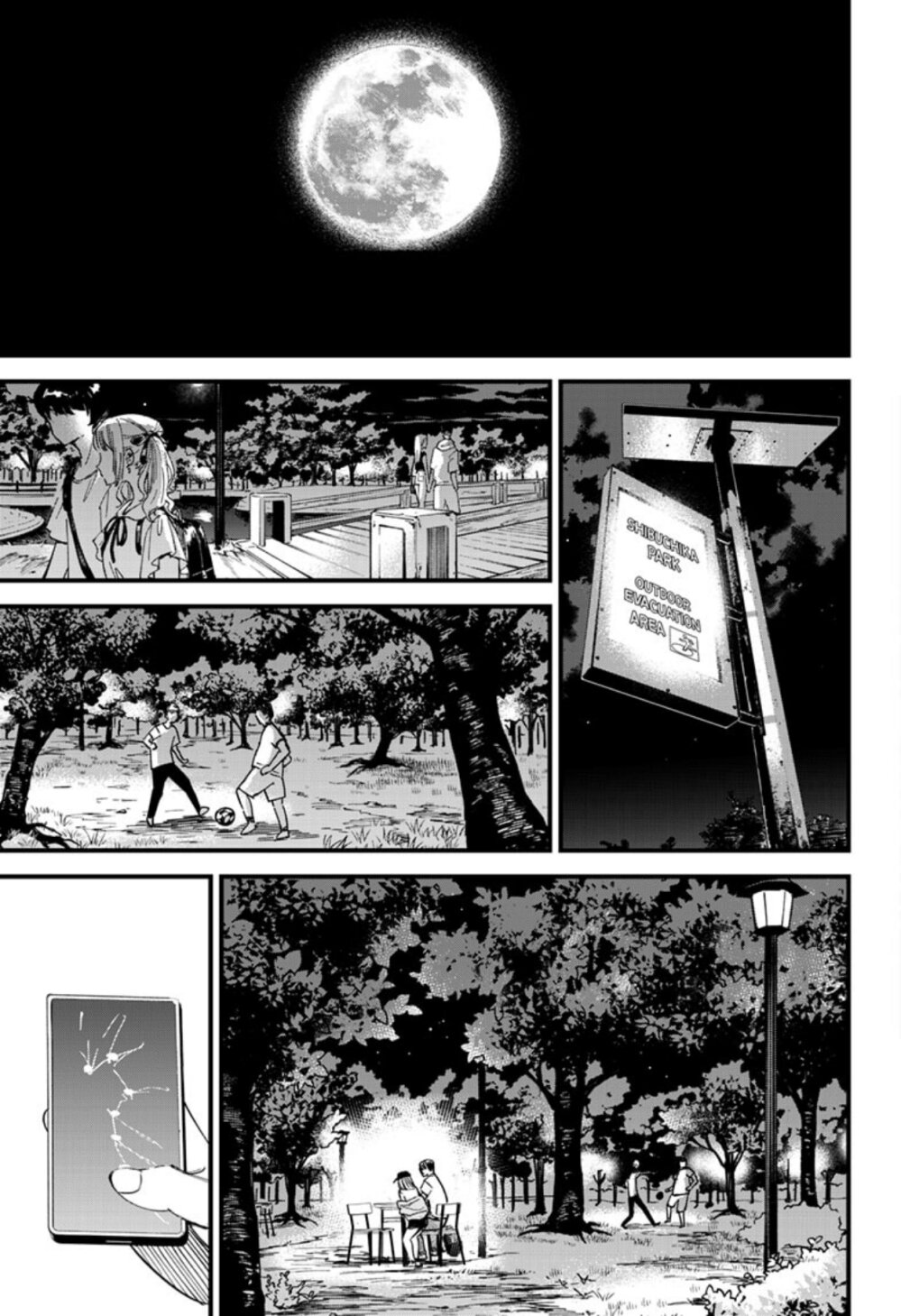 อ่านมังงะใหม่ ก่อนใคร สปีดมังงะ speed-manga.com