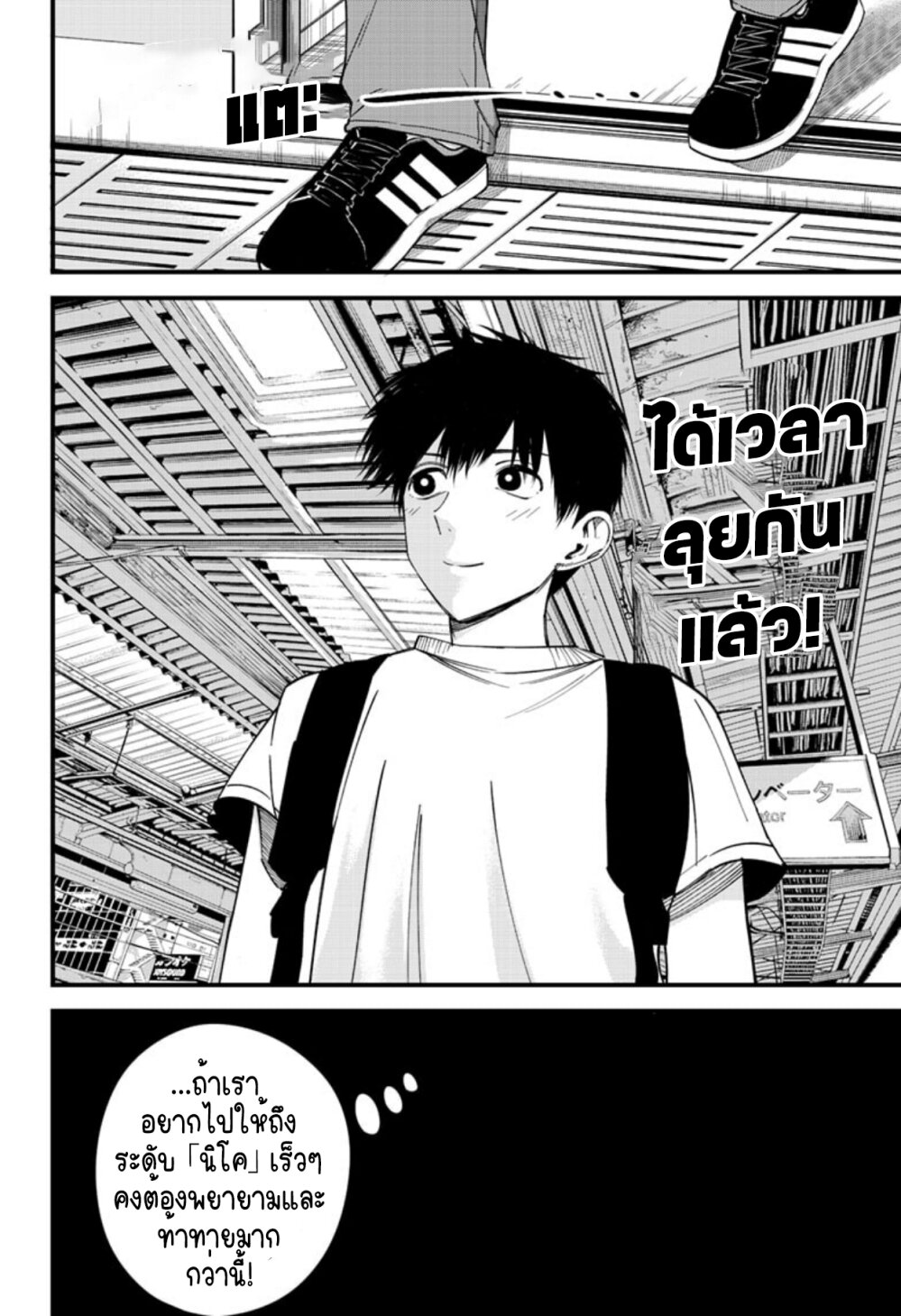 อ่านมังงะใหม่ ก่อนใคร สปีดมังงะ speed-manga.com