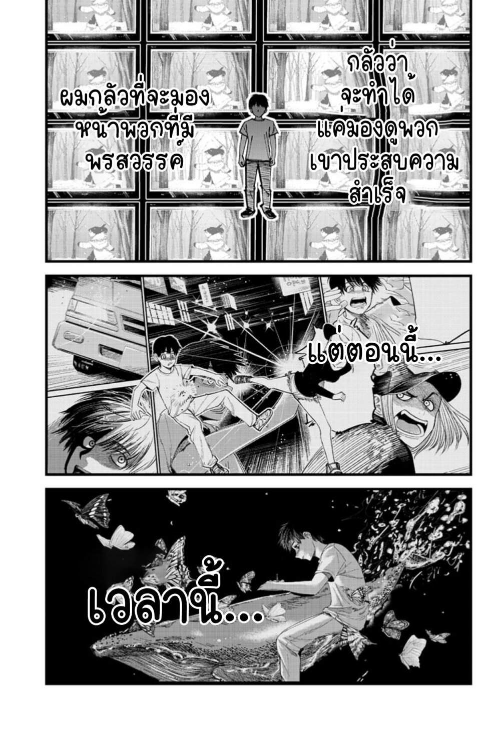 อ่านมังงะใหม่ ก่อนใคร สปีดมังงะ speed-manga.com