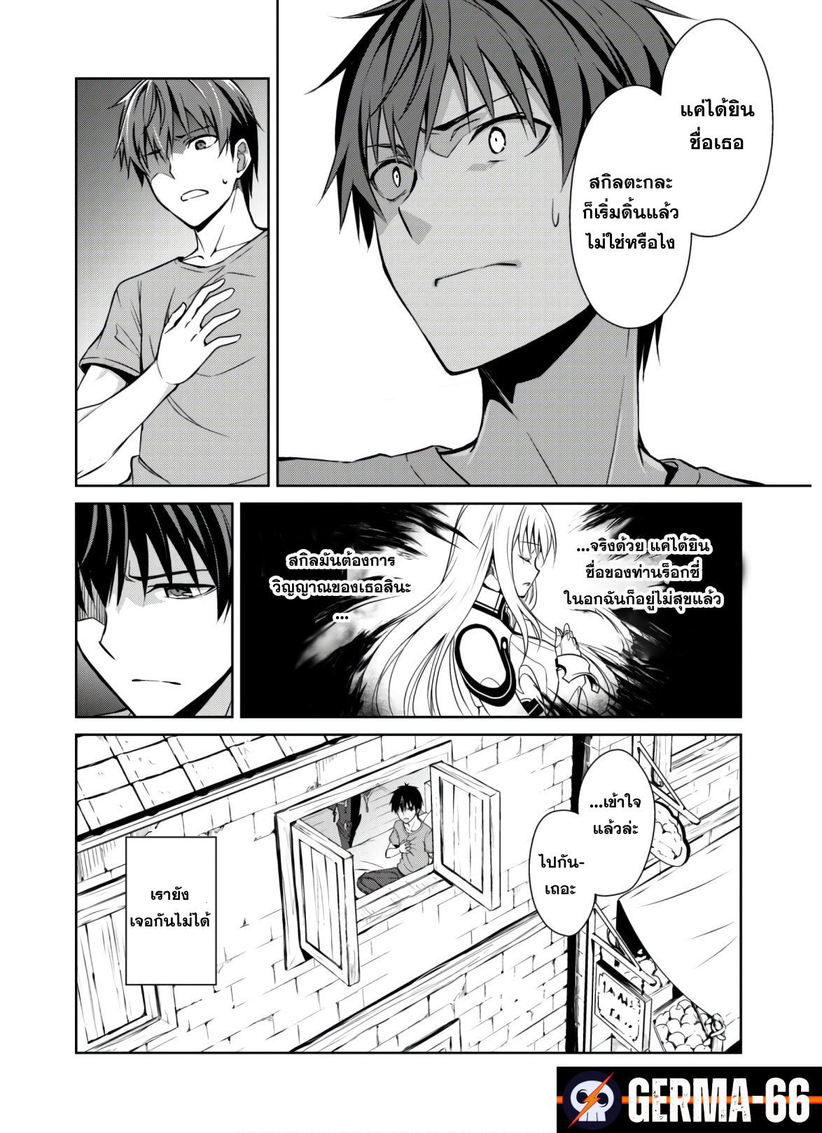 อ่านมังงะใหม่ ก่อนใคร สปีดมังงะ speed-manga.com