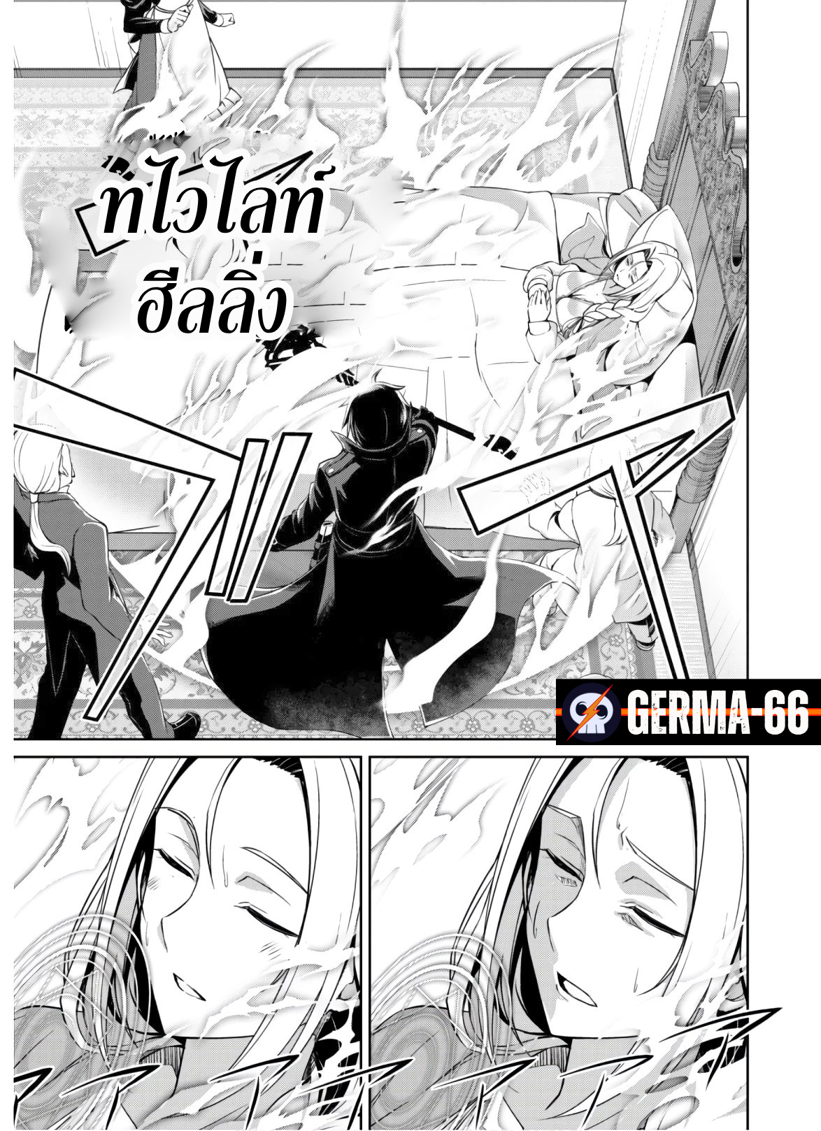 อ่านมังงะใหม่ ก่อนใคร สปีดมังงะ speed-manga.com