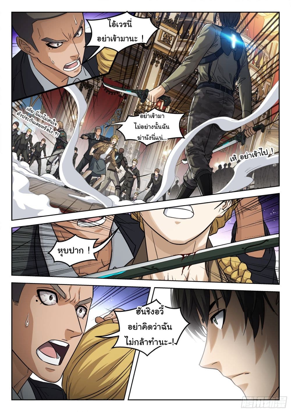 อ่านมังงะใหม่ ก่อนใคร สปีดมังงะ speed-manga.com