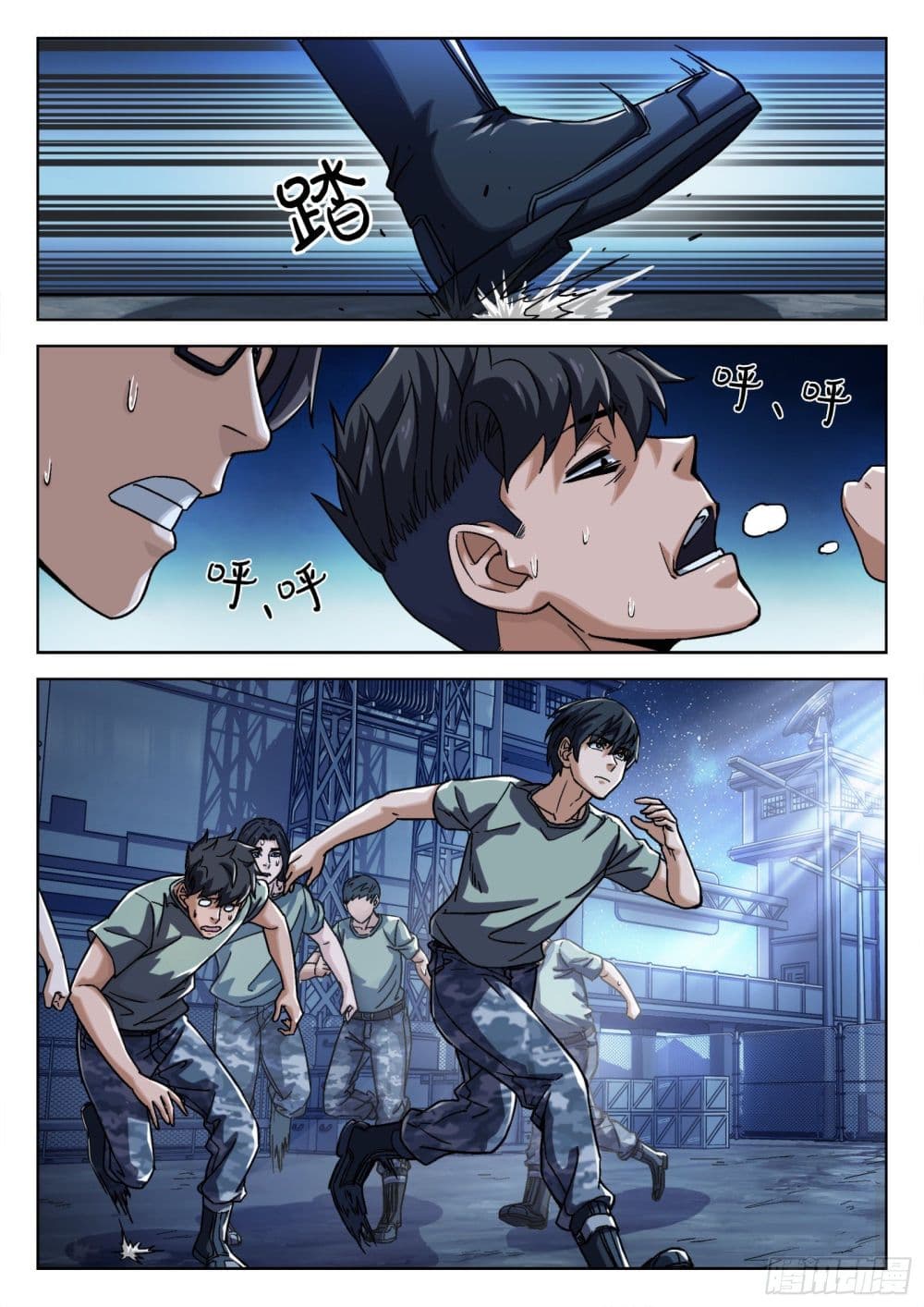 อ่านมังงะใหม่ ก่อนใคร สปีดมังงะ speed-manga.com