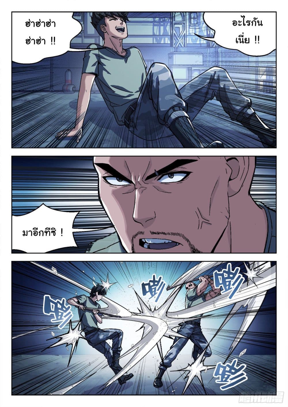 อ่านมังงะใหม่ ก่อนใคร สปีดมังงะ speed-manga.com