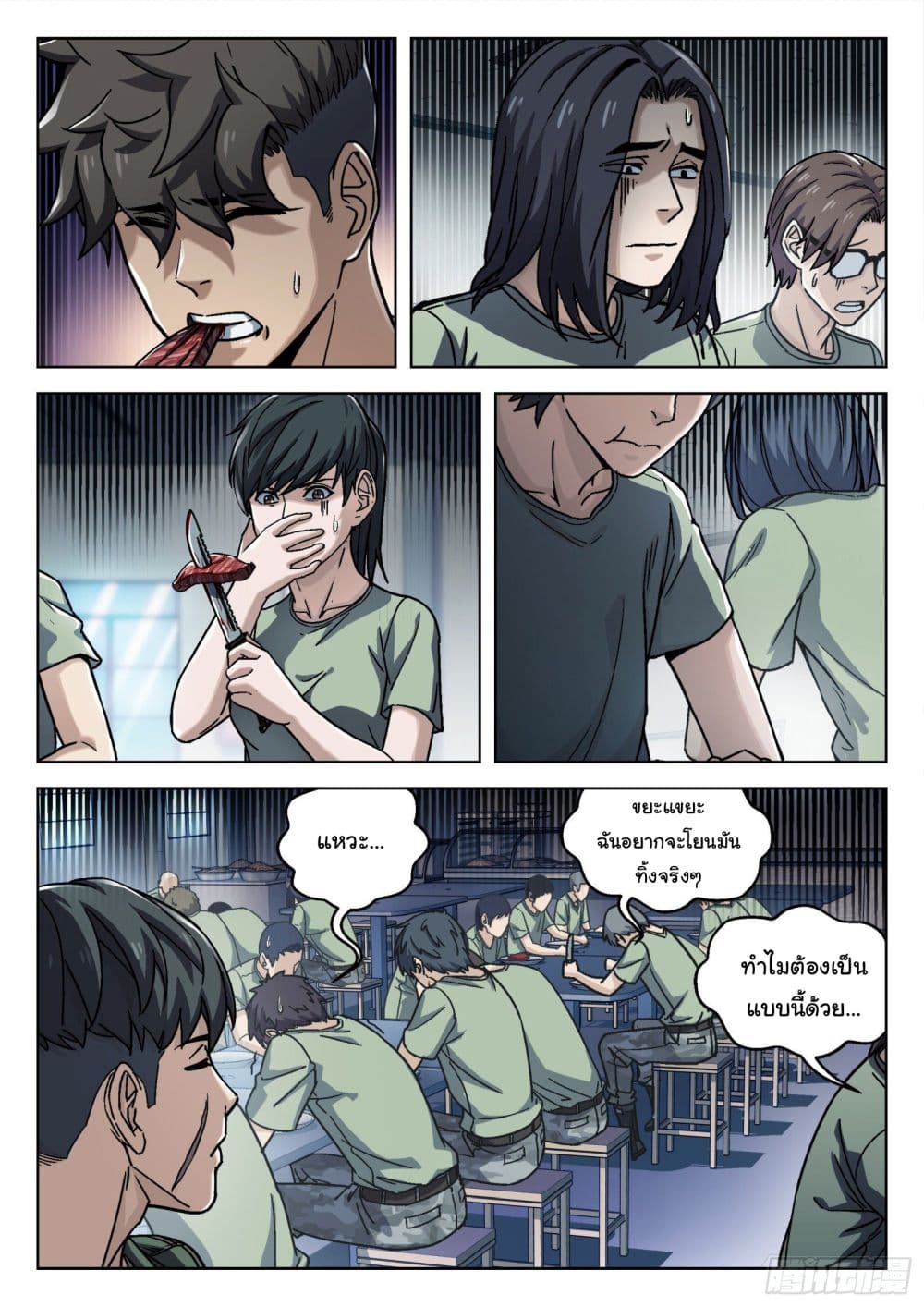 อ่านมังงะใหม่ ก่อนใคร สปีดมังงะ speed-manga.com