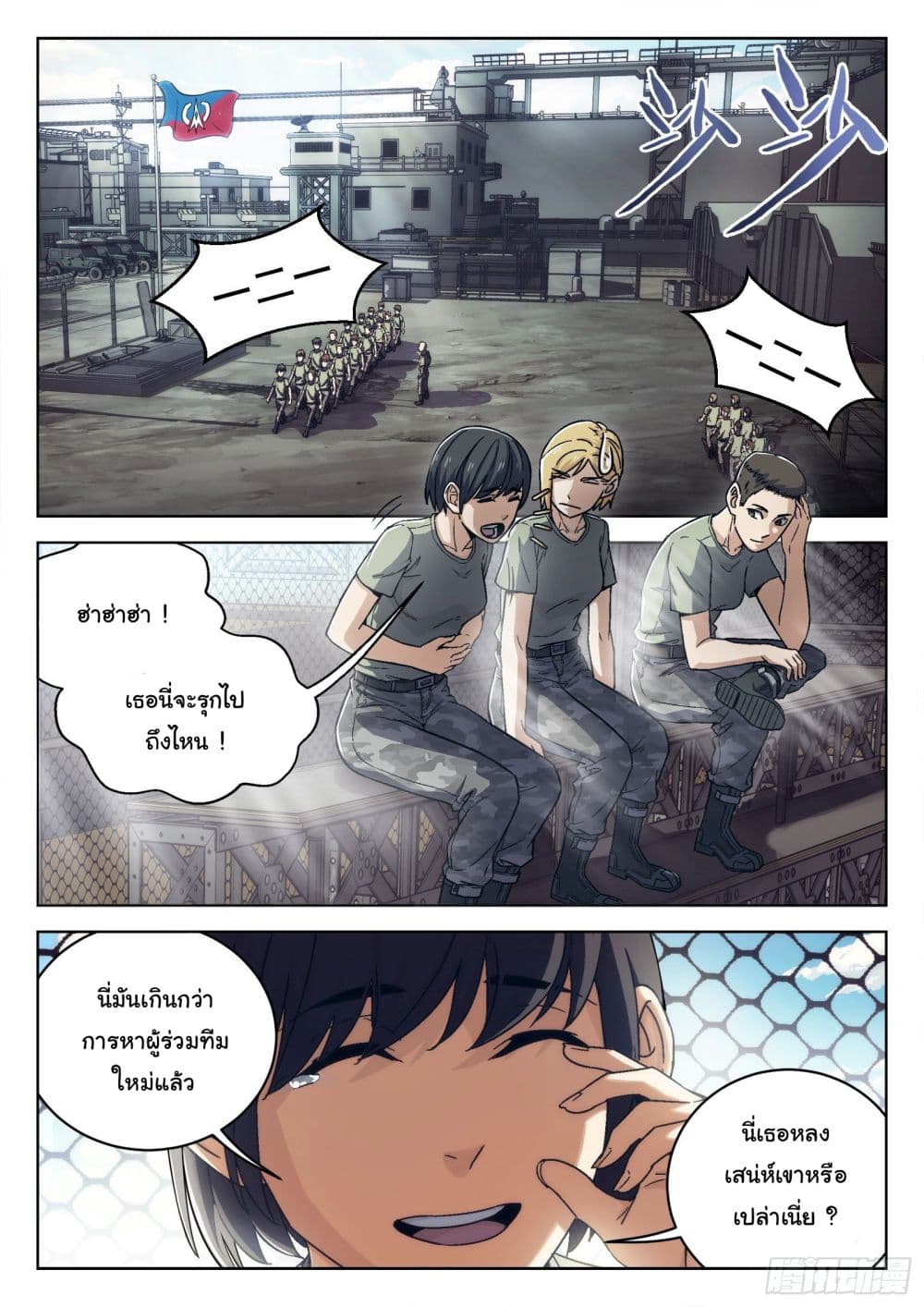 อ่านมังงะใหม่ ก่อนใคร สปีดมังงะ speed-manga.com