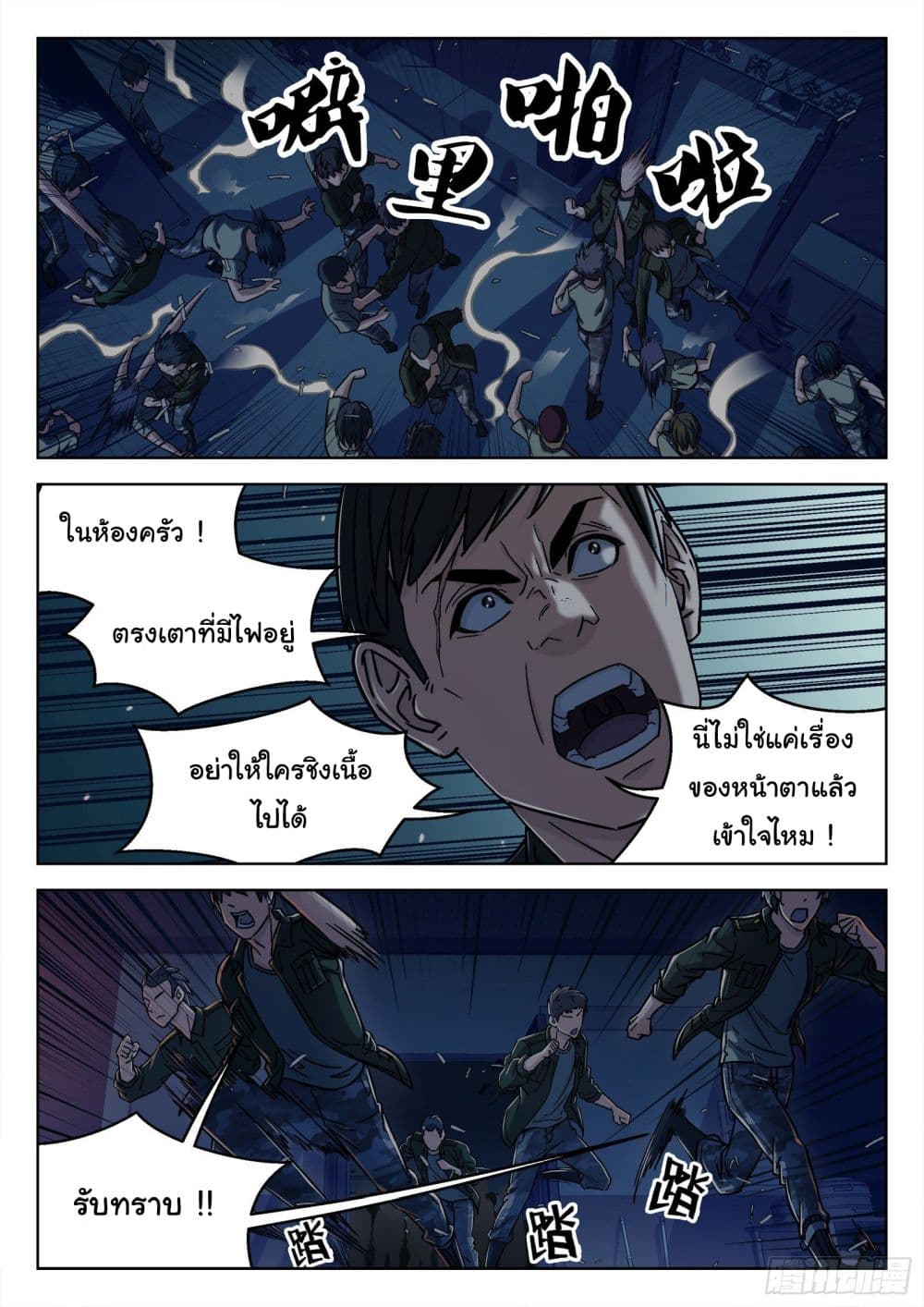 อ่านมังงะใหม่ ก่อนใคร สปีดมังงะ speed-manga.com