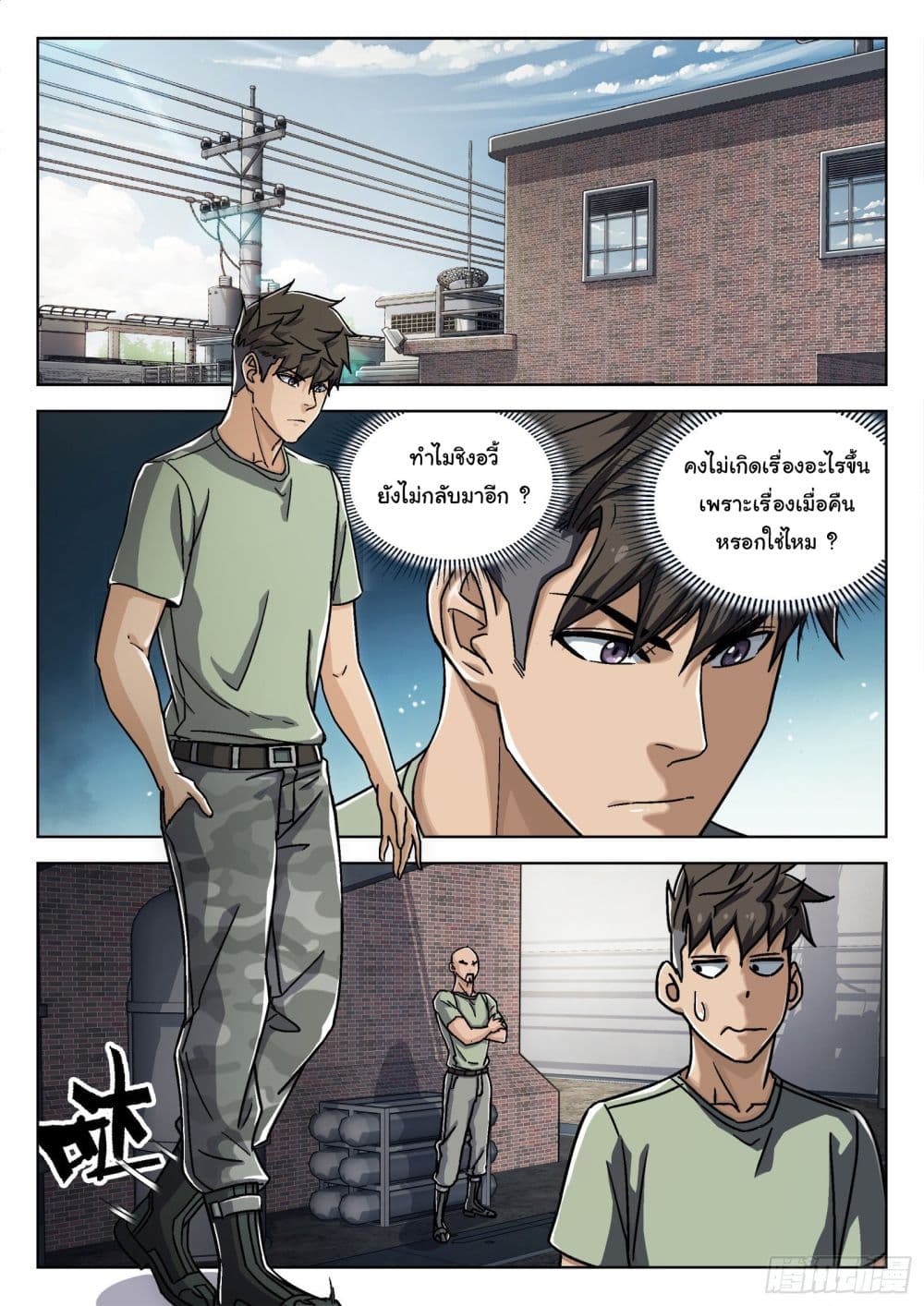 อ่านมังงะใหม่ ก่อนใคร สปีดมังงะ speed-manga.com