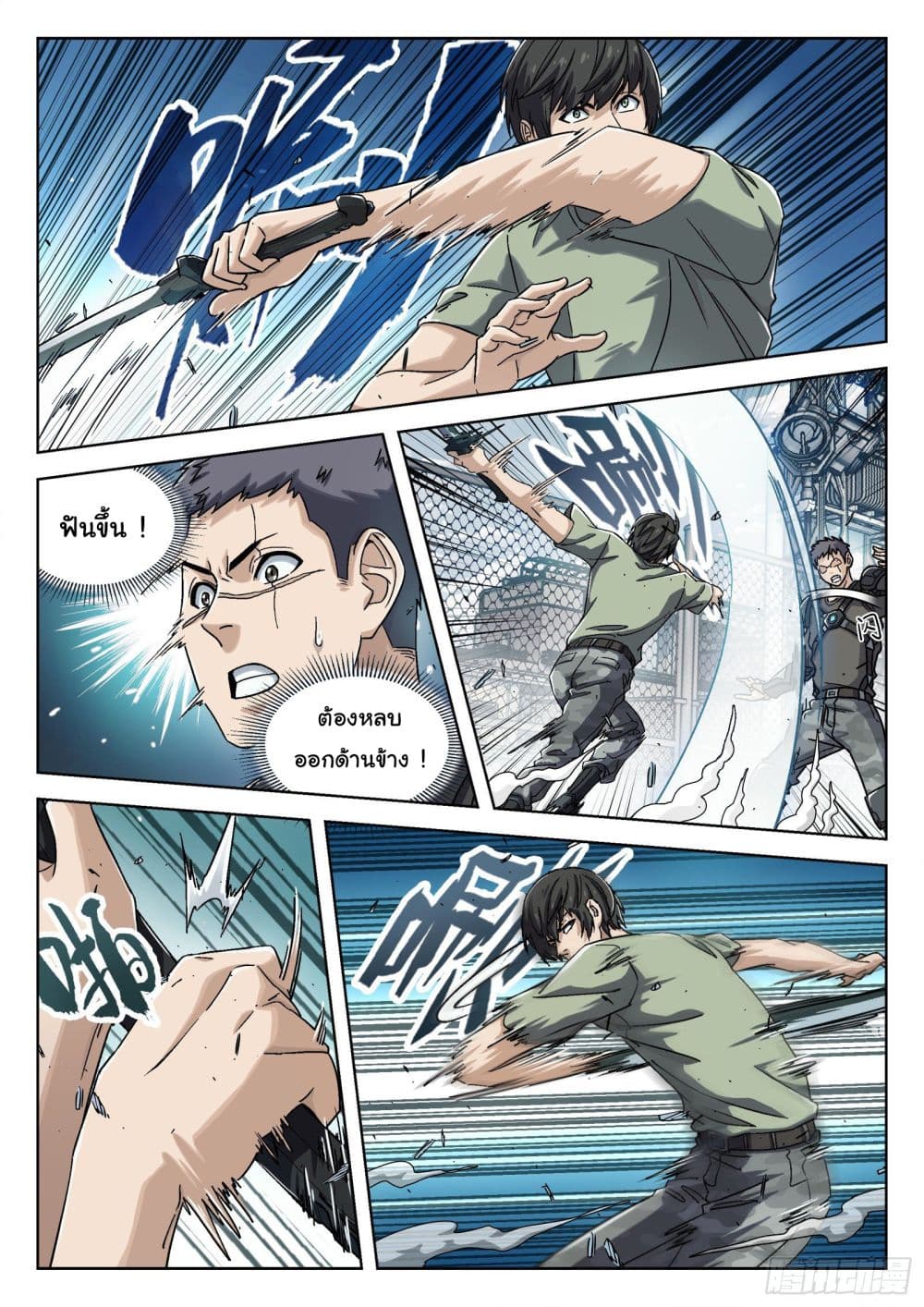 อ่านมังงะใหม่ ก่อนใคร สปีดมังงะ speed-manga.com