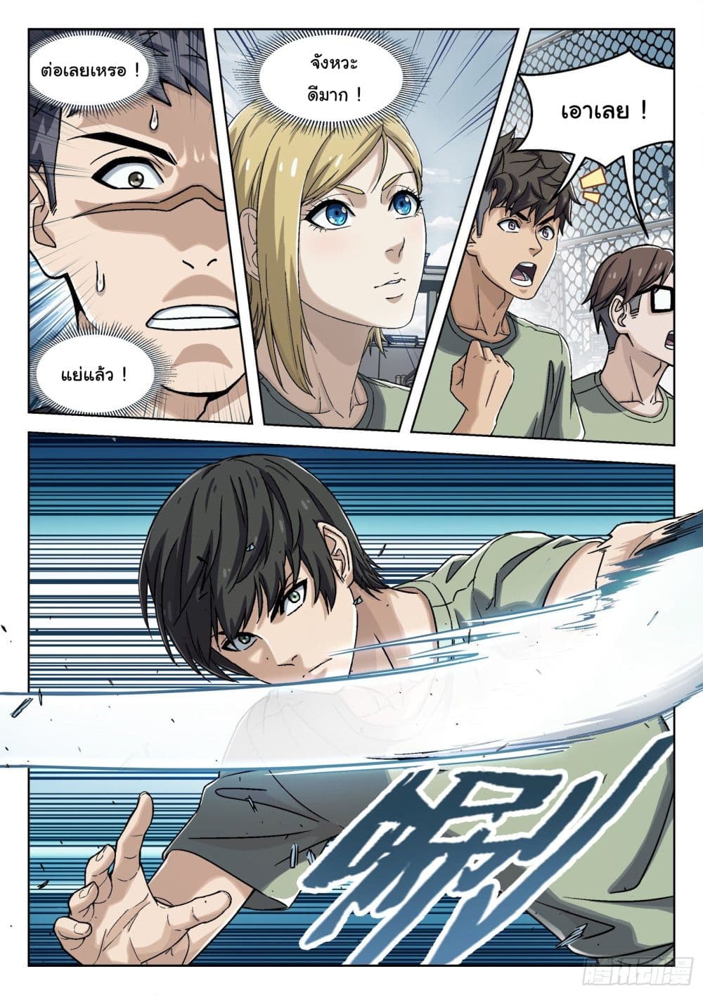 อ่านมังงะใหม่ ก่อนใคร สปีดมังงะ speed-manga.com