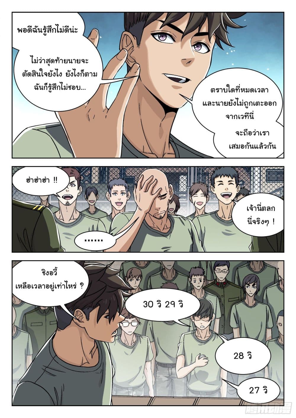 อ่านมังงะใหม่ ก่อนใคร สปีดมังงะ speed-manga.com