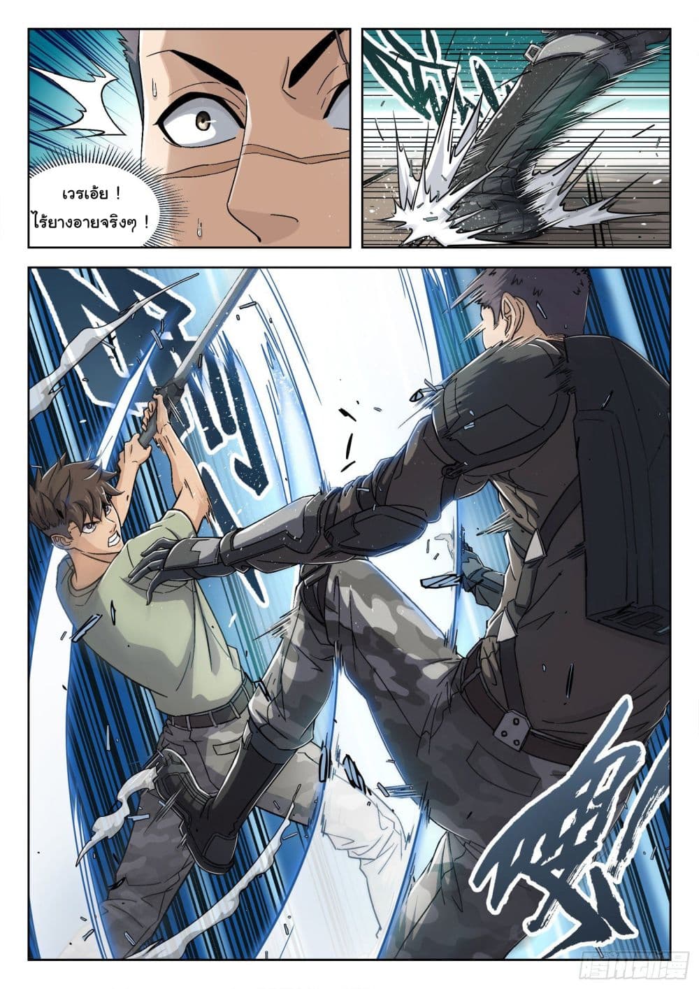 อ่านมังงะใหม่ ก่อนใคร สปีดมังงะ speed-manga.com