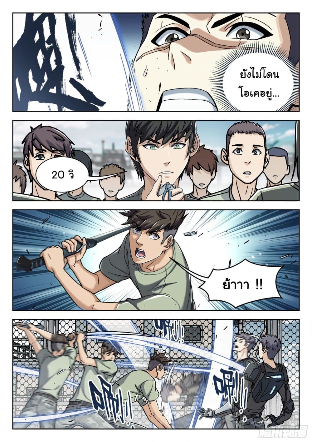 อ่านมังงะใหม่ ก่อนใคร สปีดมังงะ speed-manga.com