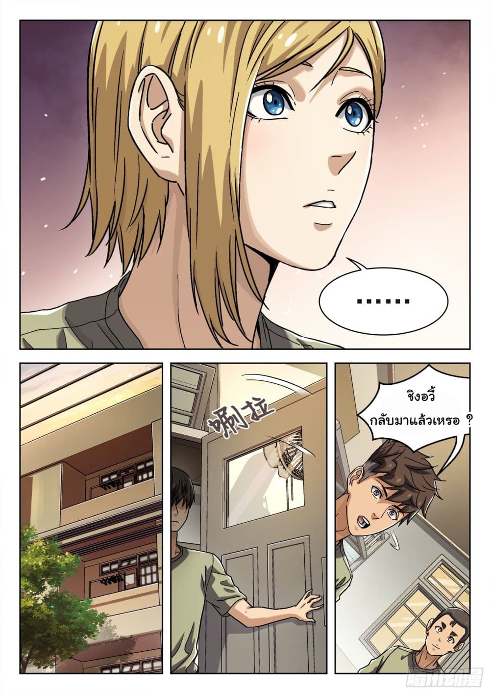 อ่านมังงะใหม่ ก่อนใคร สปีดมังงะ speed-manga.com