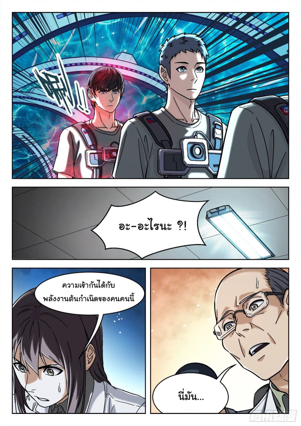 อ่านมังงะใหม่ ก่อนใคร สปีดมังงะ speed-manga.com