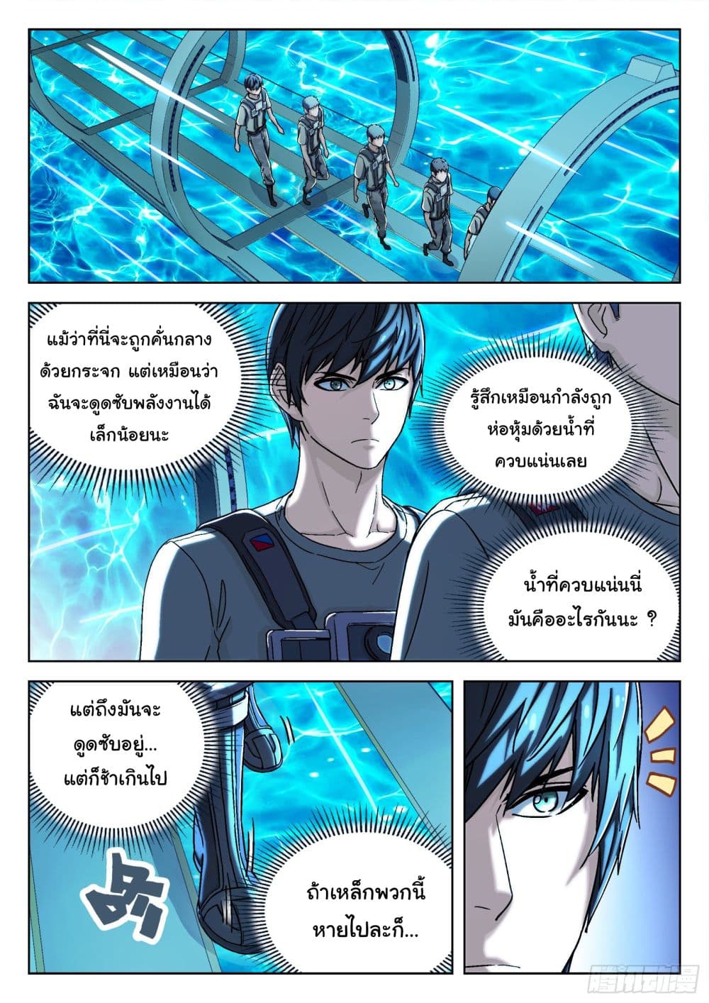 อ่านมังงะใหม่ ก่อนใคร สปีดมังงะ speed-manga.com