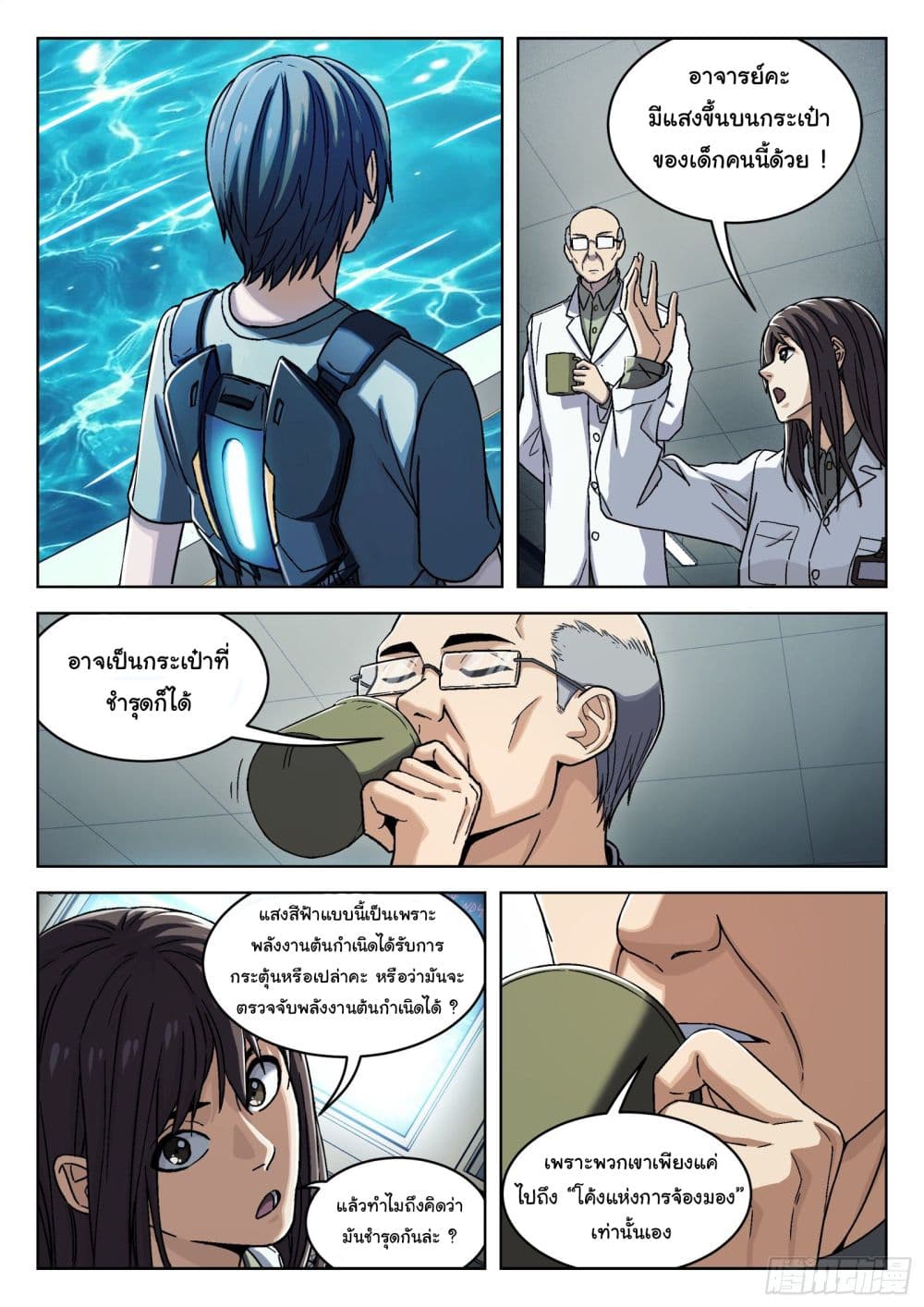 อ่านมังงะใหม่ ก่อนใคร สปีดมังงะ speed-manga.com