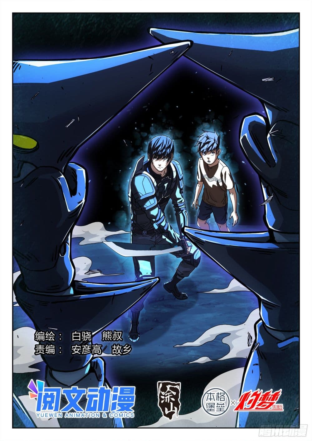 อ่านมังงะใหม่ ก่อนใคร สปีดมังงะ speed-manga.com