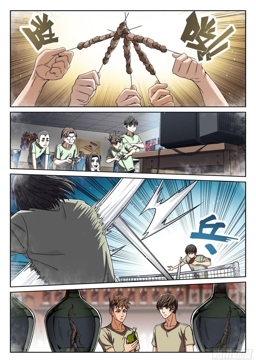 อ่านมังงะใหม่ ก่อนใคร สปีดมังงะ speed-manga.com