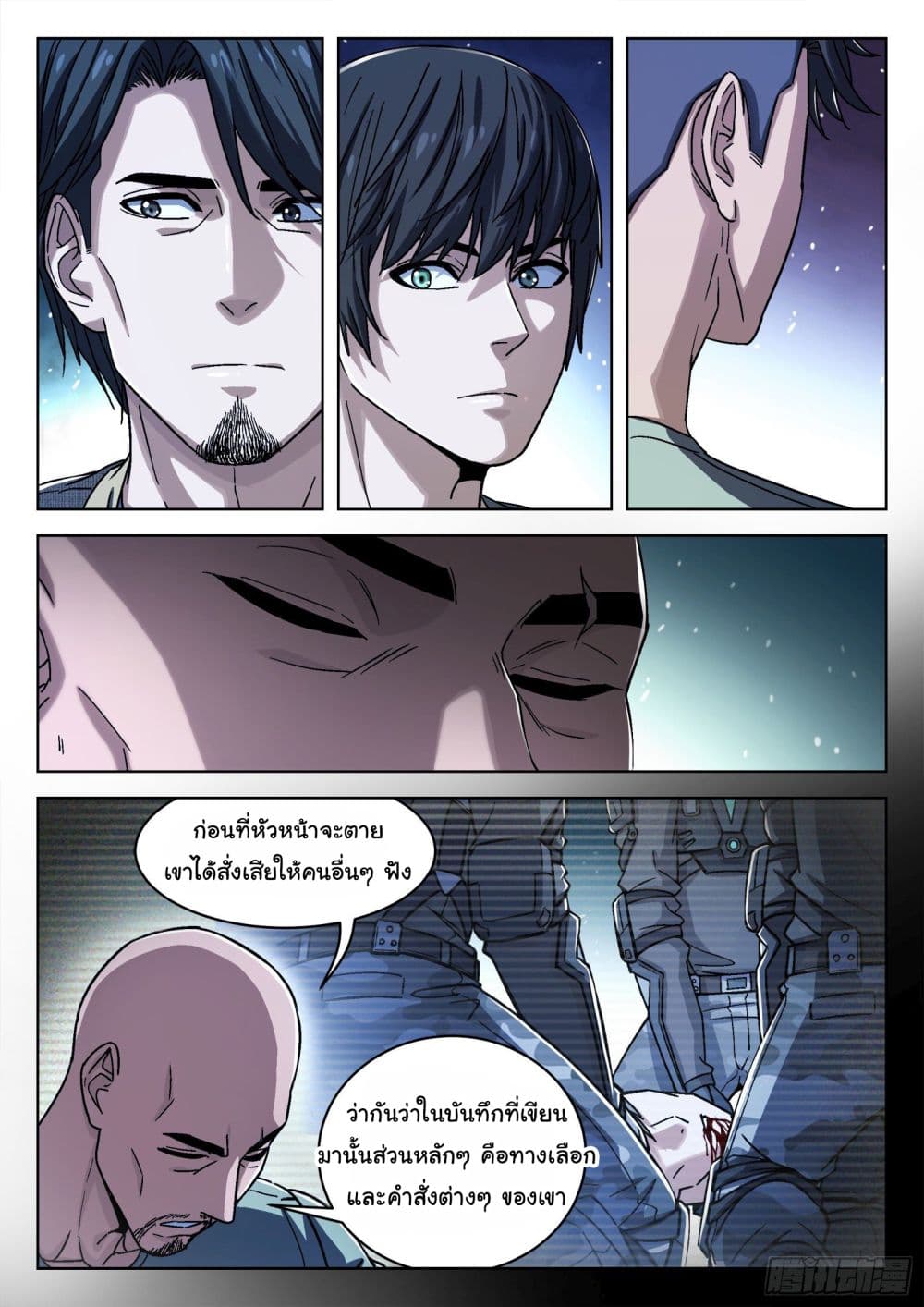 อ่านมังงะใหม่ ก่อนใคร สปีดมังงะ speed-manga.com