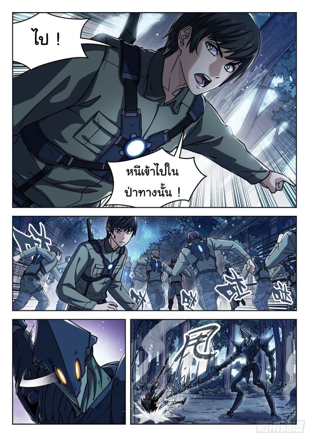 อ่านมังงะใหม่ ก่อนใคร สปีดมังงะ speed-manga.com