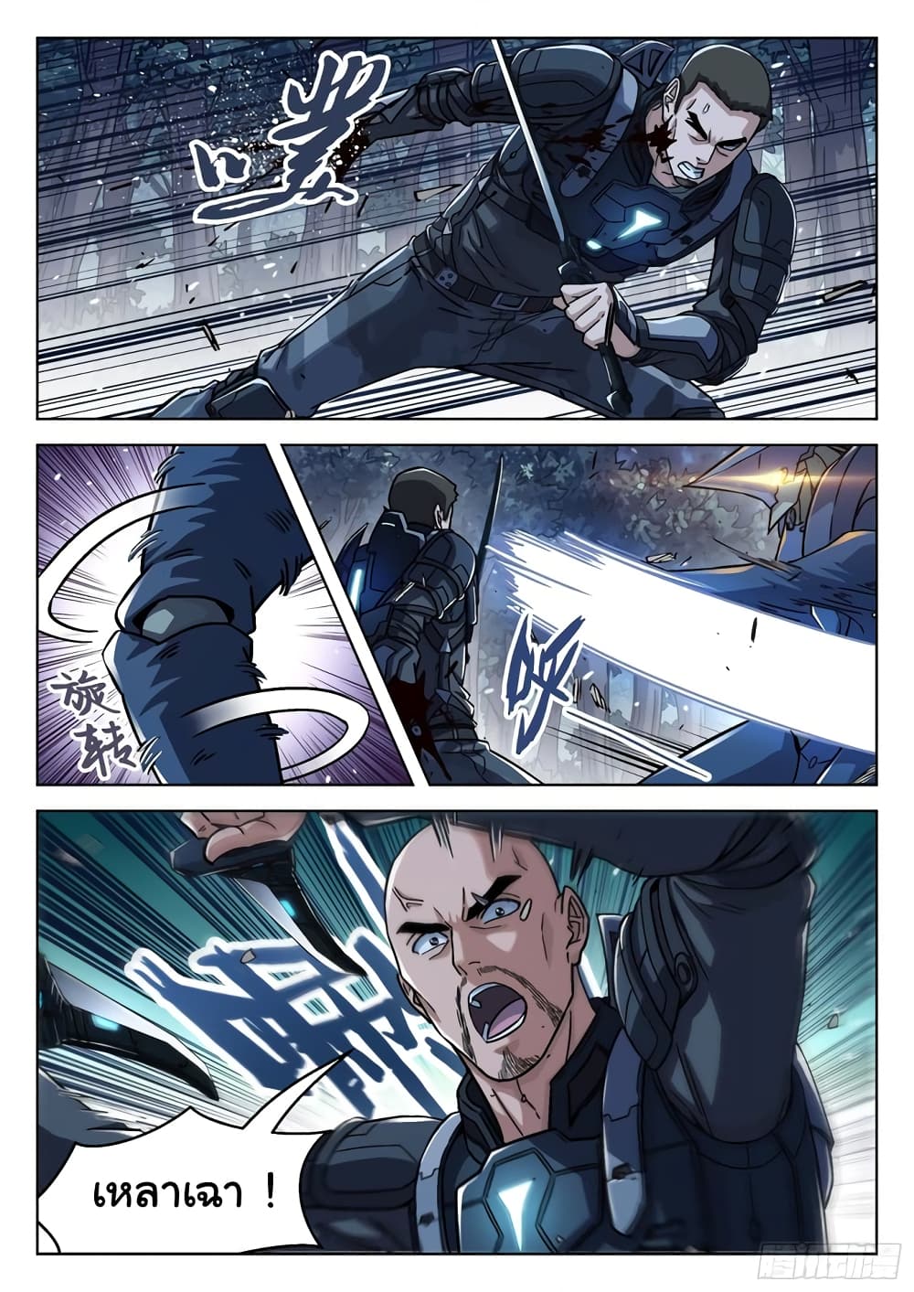 อ่านมังงะใหม่ ก่อนใคร สปีดมังงะ speed-manga.com